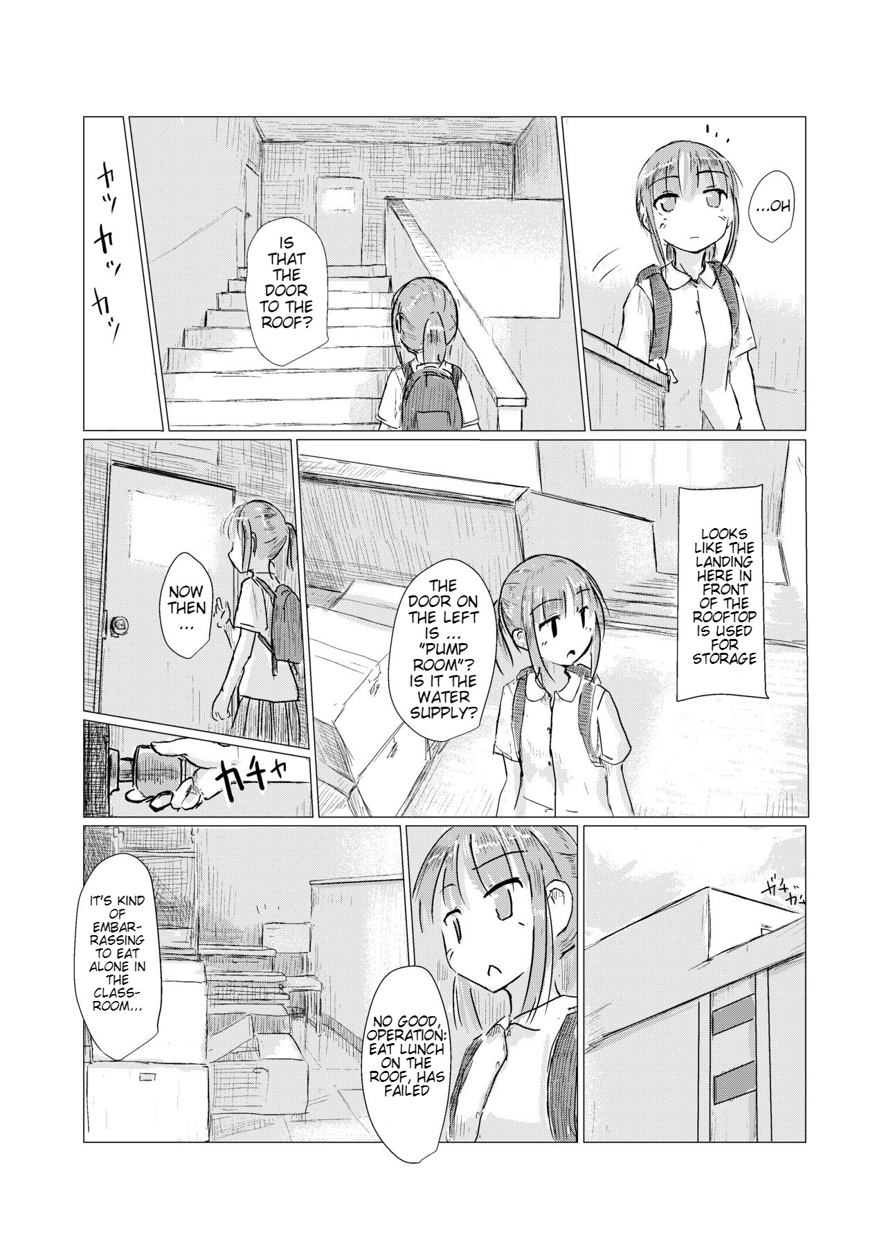 Shoujo to Gozen Jugyou | Girl and Morning Class page 6 full
