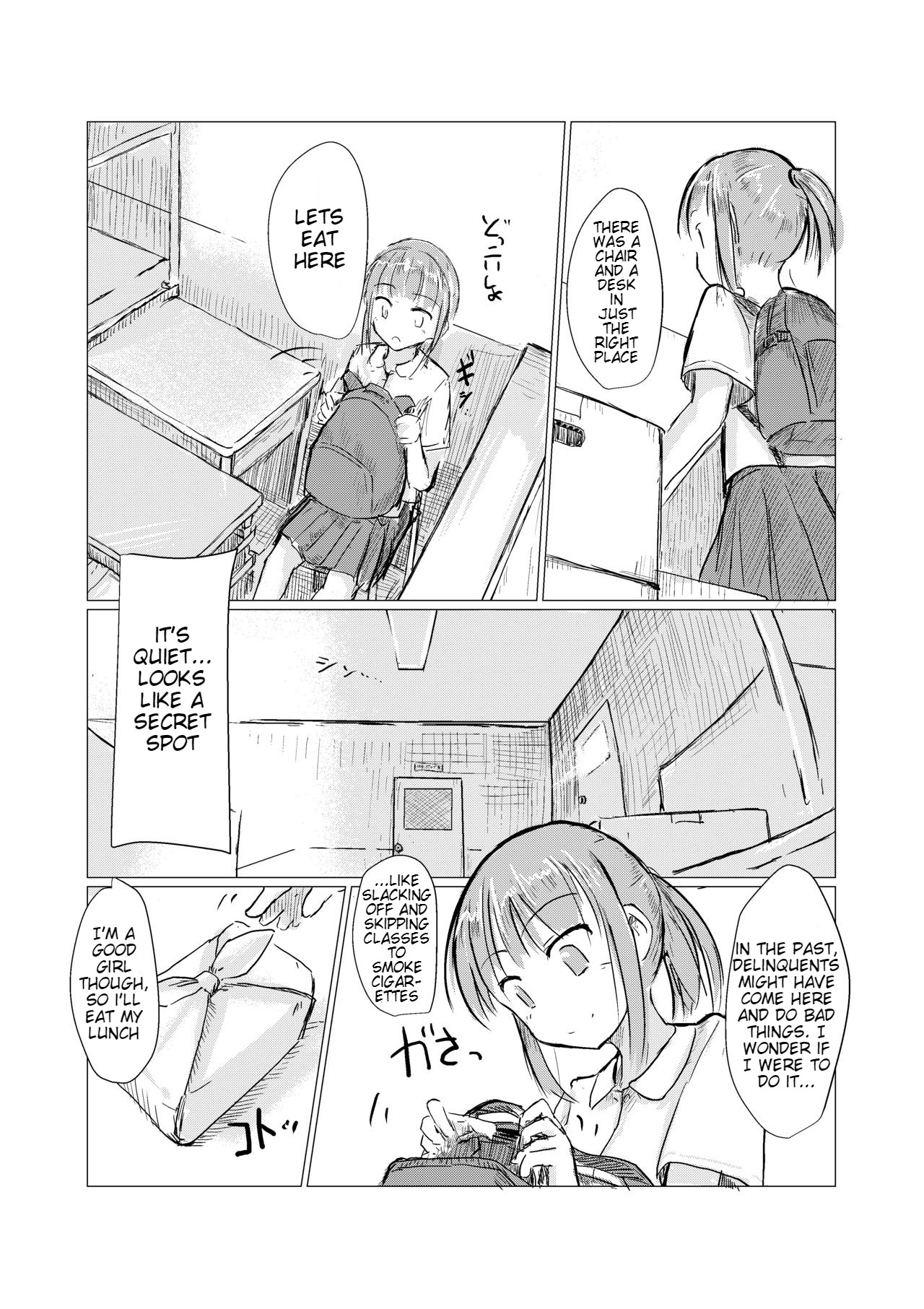 Shoujo to Gozen Jugyou | Girl and Morning Class page 7 full