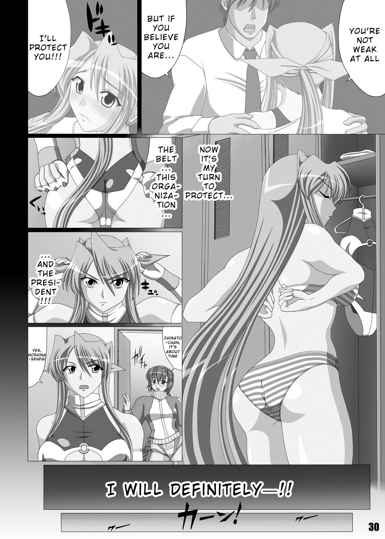Chisato Sakurai vs Freya Kagami page 1 full