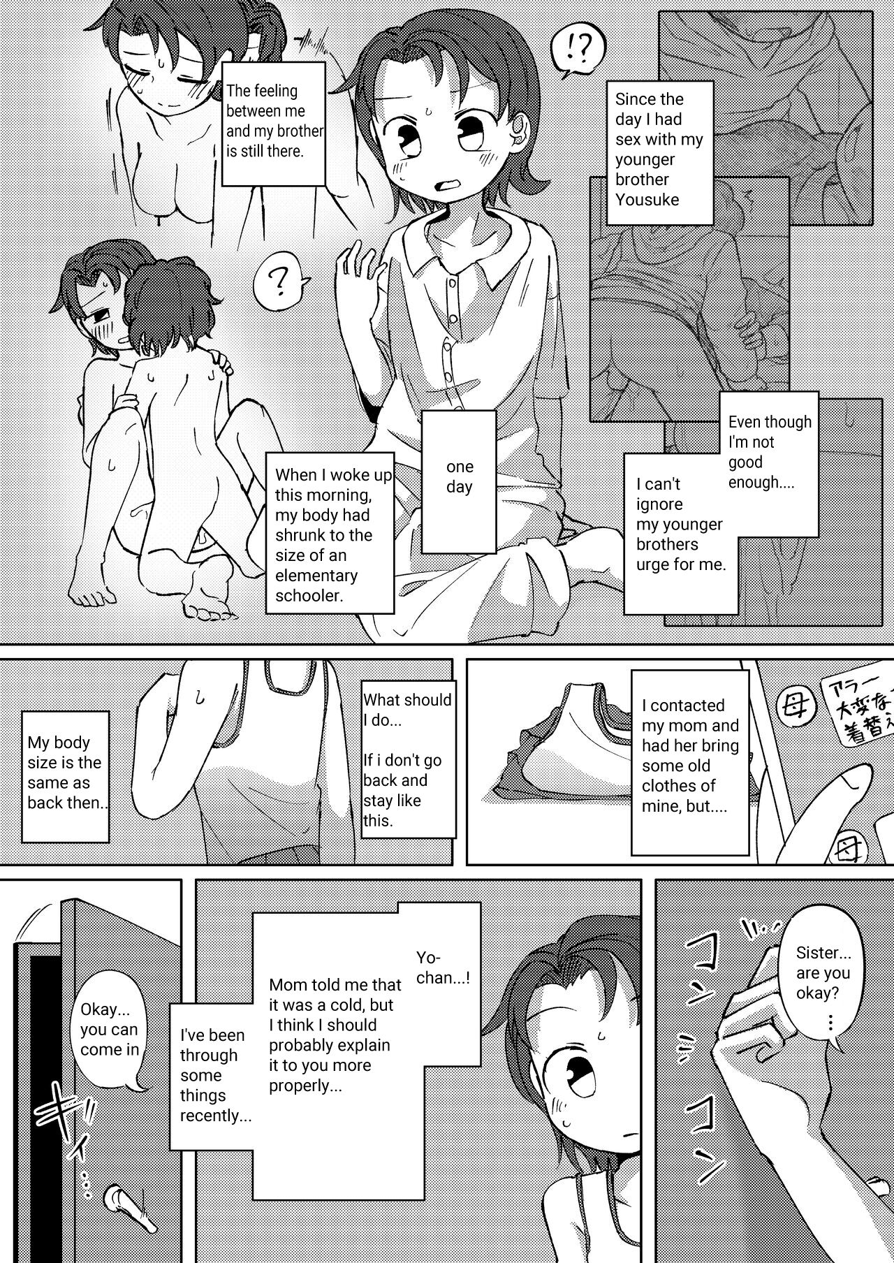 YuriYou Inpio page 1 full
