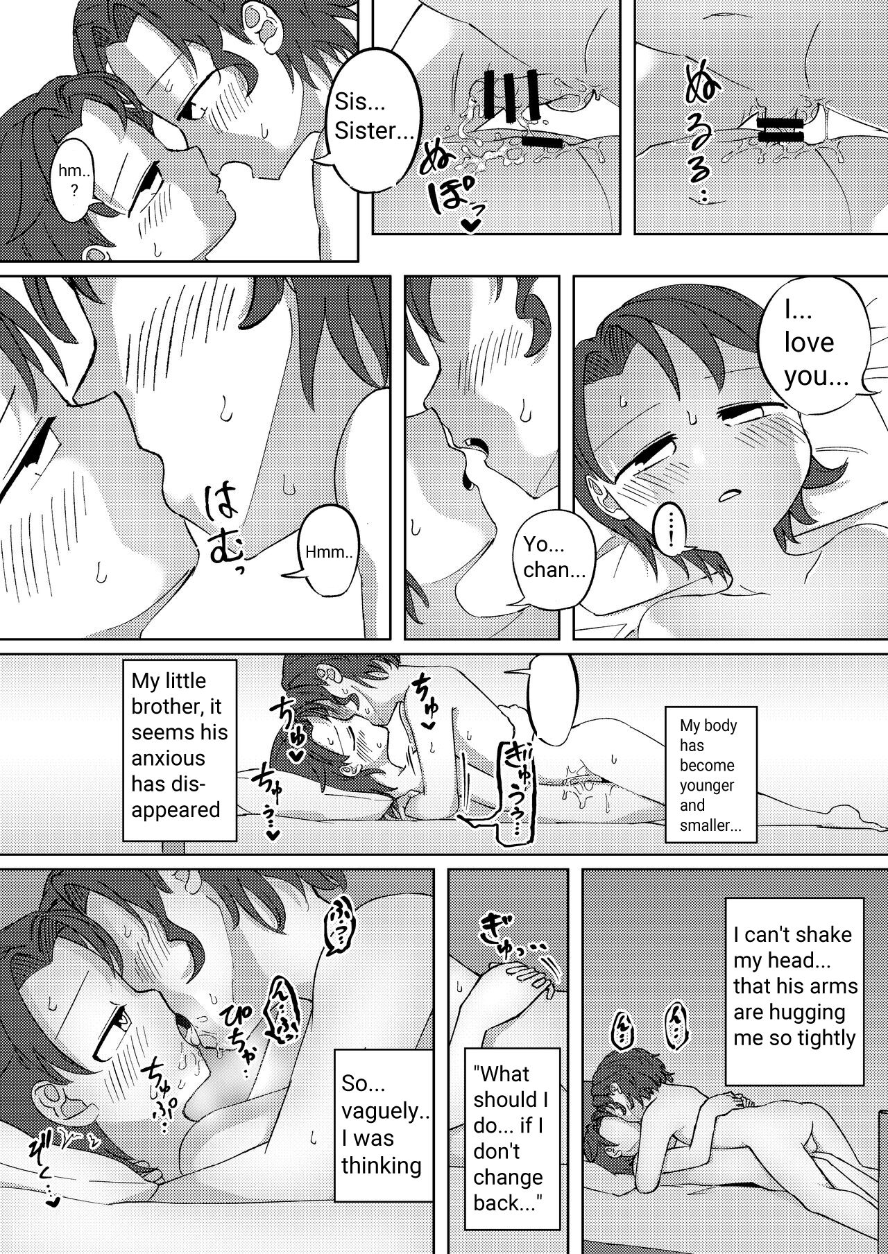 YuriYou Inpio page 5 full