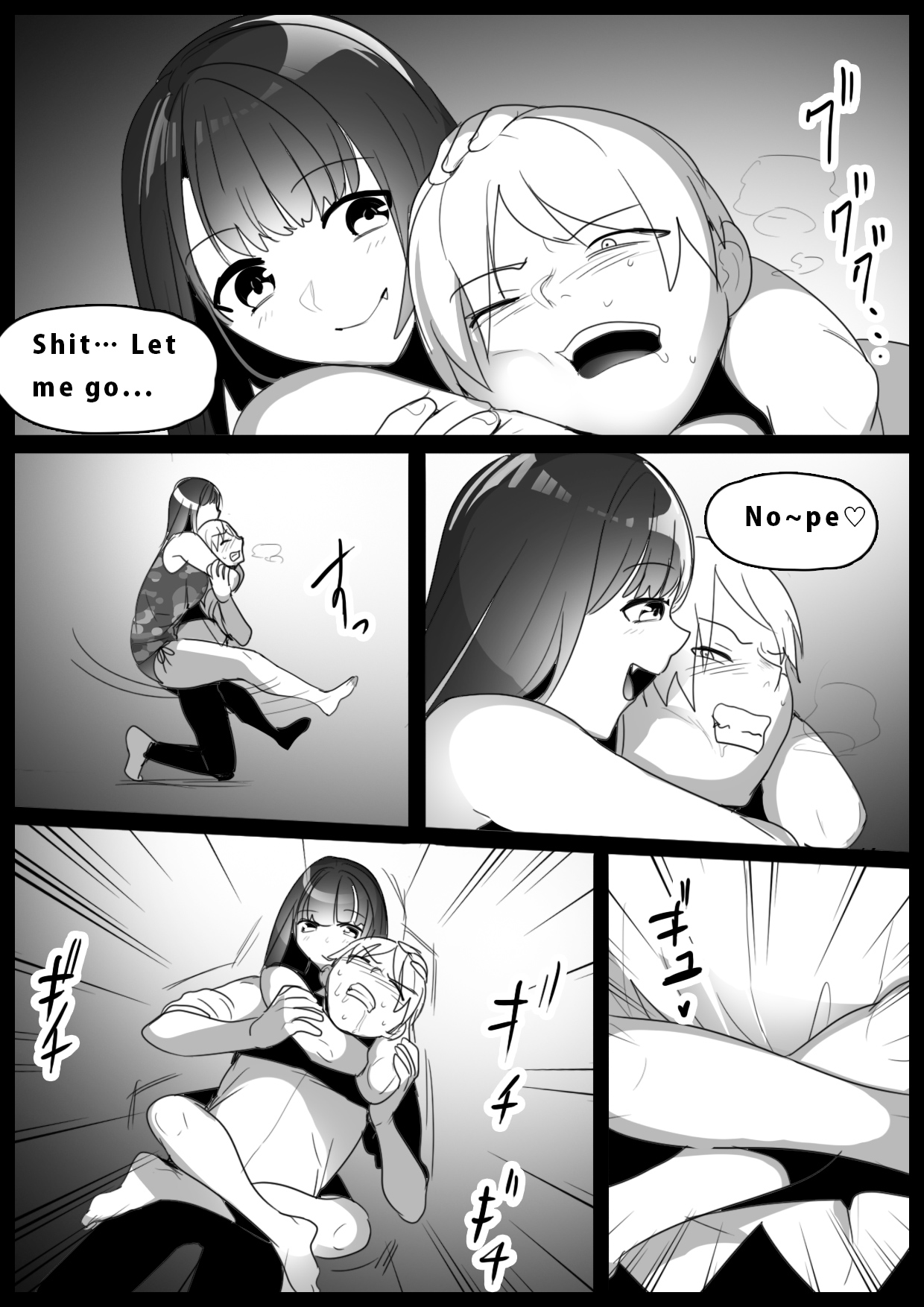 Girls Beat! vs Kyon page 6 full