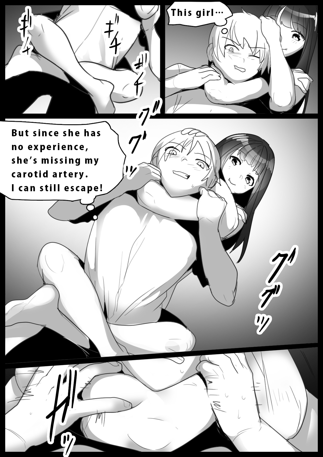Girls Beat! vs Kyon page 7 full