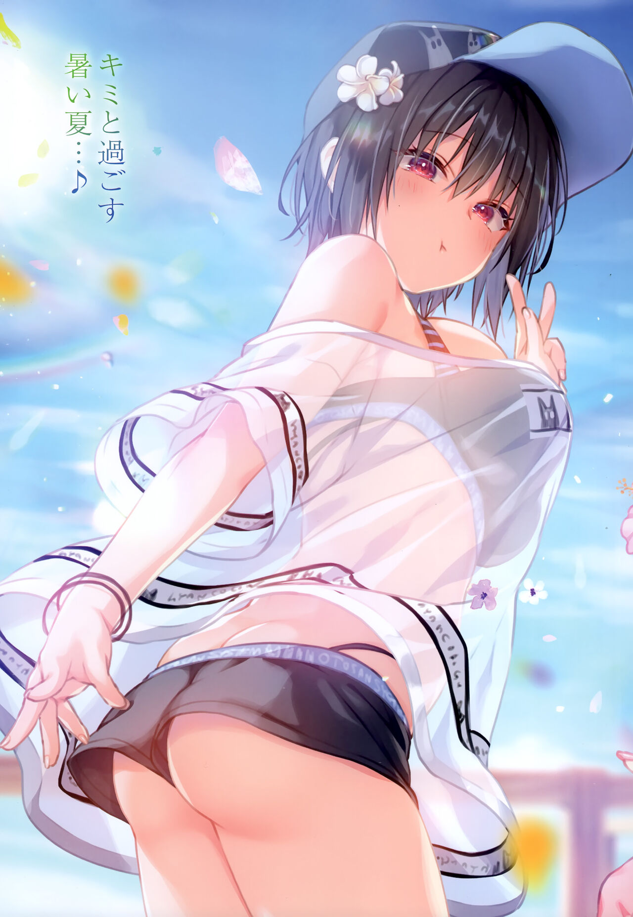 Kinokonomilk 17 page 3 full