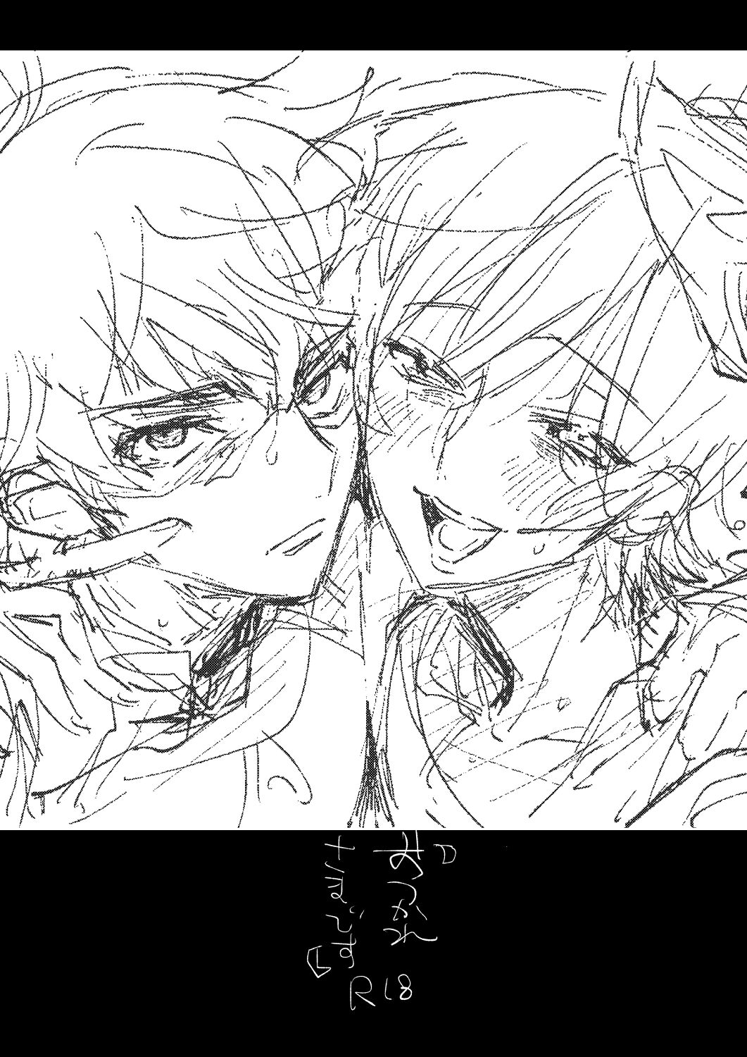 Otsukare-sama Desu page 4 full