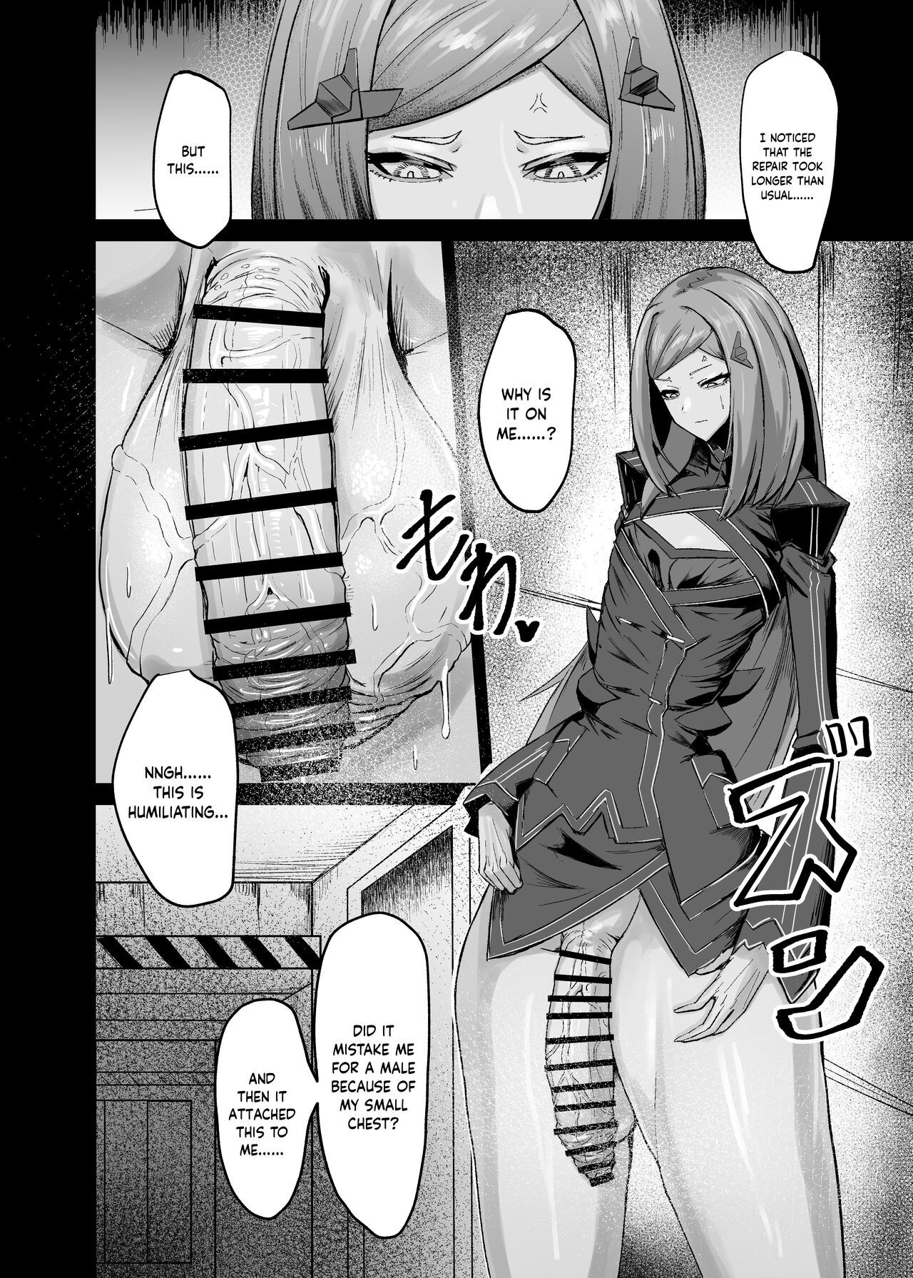 Himitsu no Renshuu page 3 full