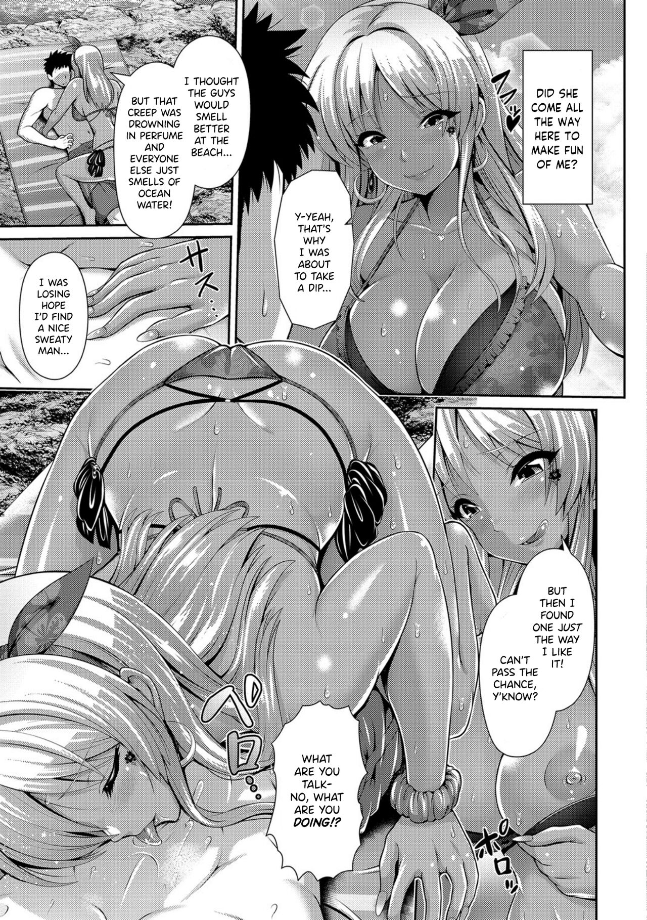 Asa da! Umi da! Shiofuku Gyaru da | Summer! Sea! Squirting Gyaru page 7 full