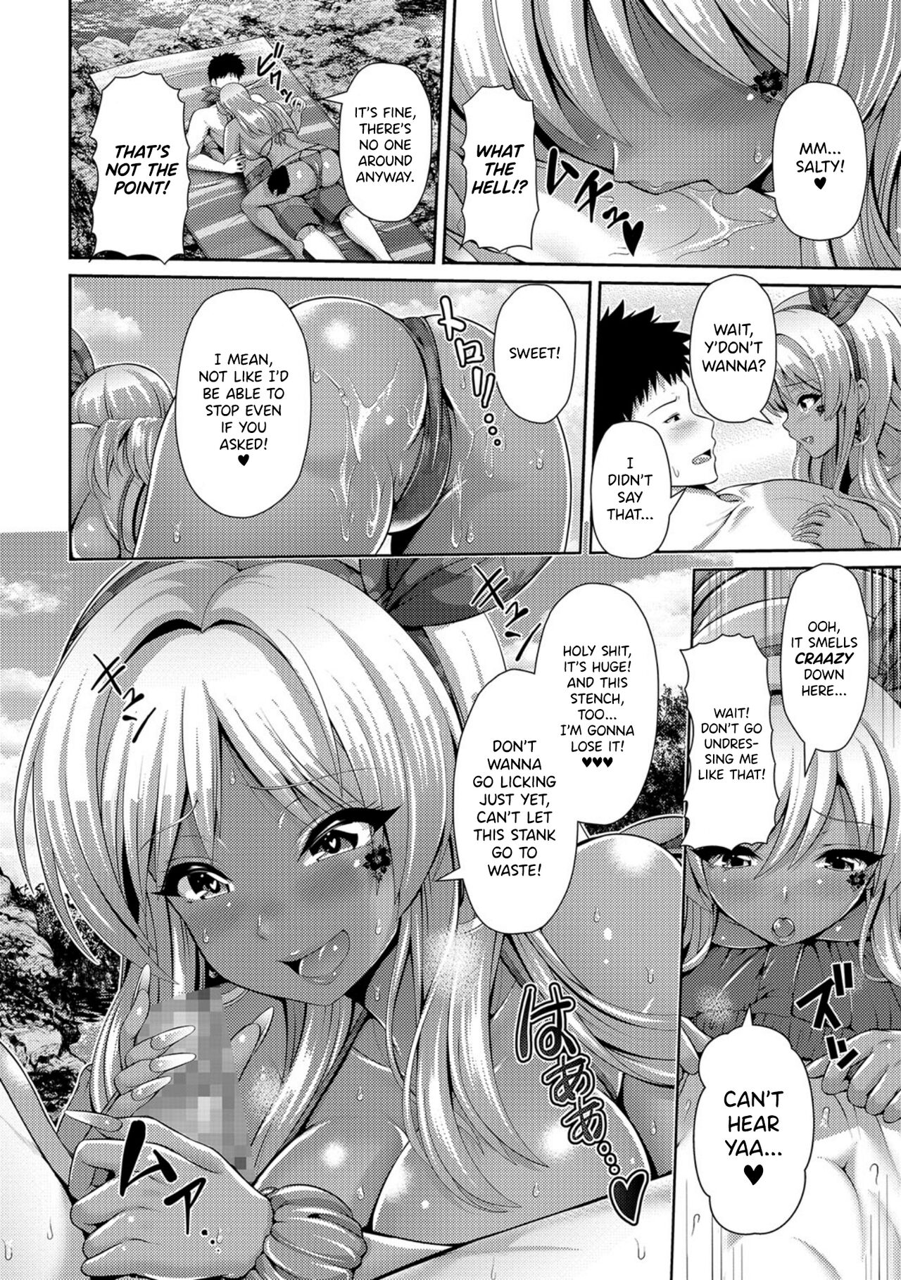 Asa da! Umi da! Shiofuku Gyaru da | Summer! Sea! Squirting Gyaru page 8 full