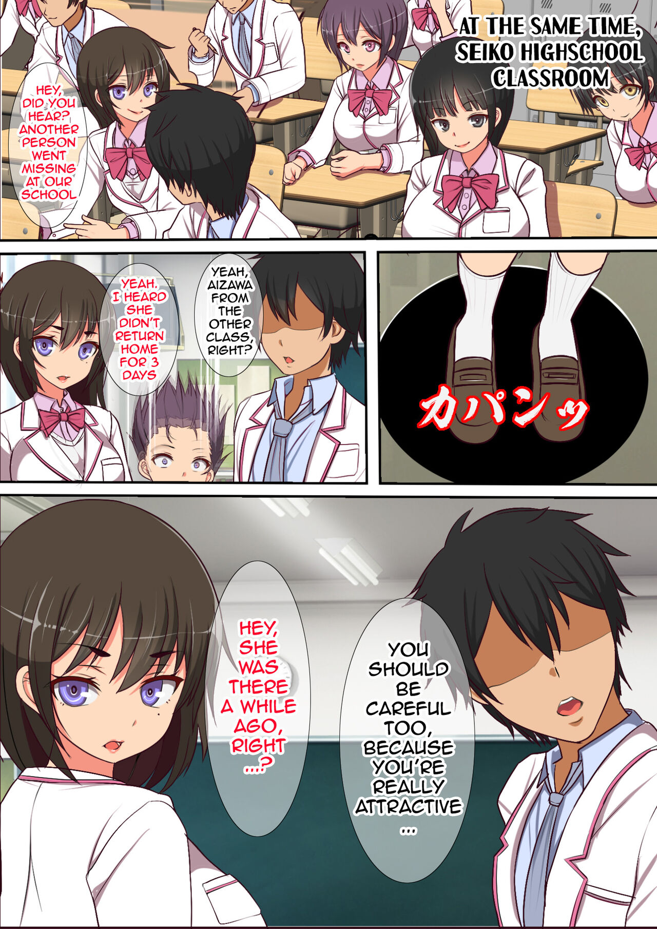 Kinjo no Dagashiya no Gachaponki ni Onaho-ka shita Classmate ga Haitteiru no Daga | A Gacha Machine Was Installed at a Local Candy Store, Where You Can Win a Female Onahole. page 6 full