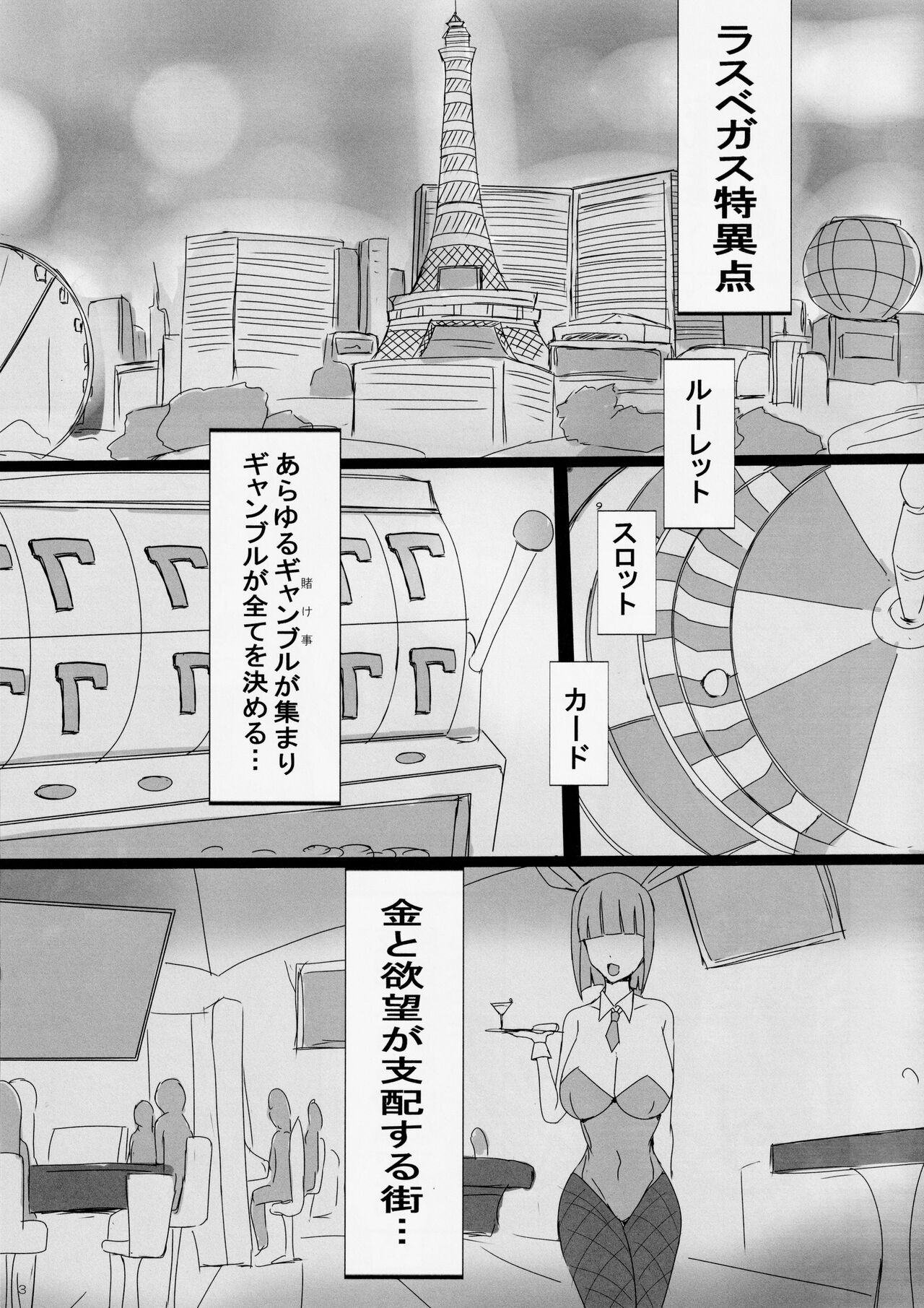Seidorei  ni Natta Shota Master to Sakusei Bunny Artoria-san page 2 full