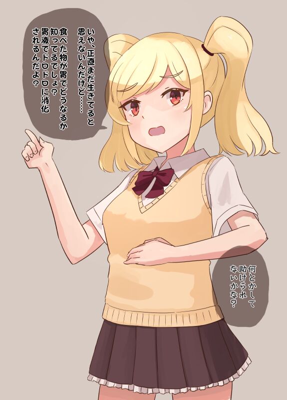 Class no Onnanoko ni Shukushou Shita Tomodachi ga Nomikomarete Shimatta page 2 full