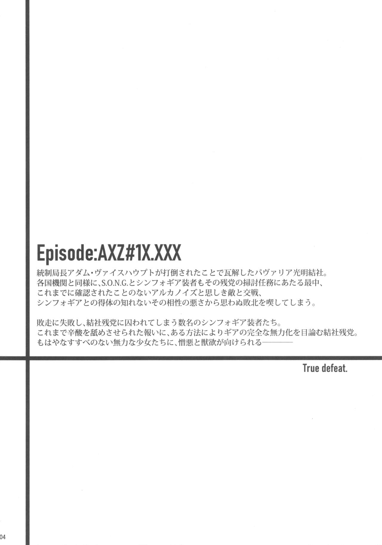 True defeat. page 3 full