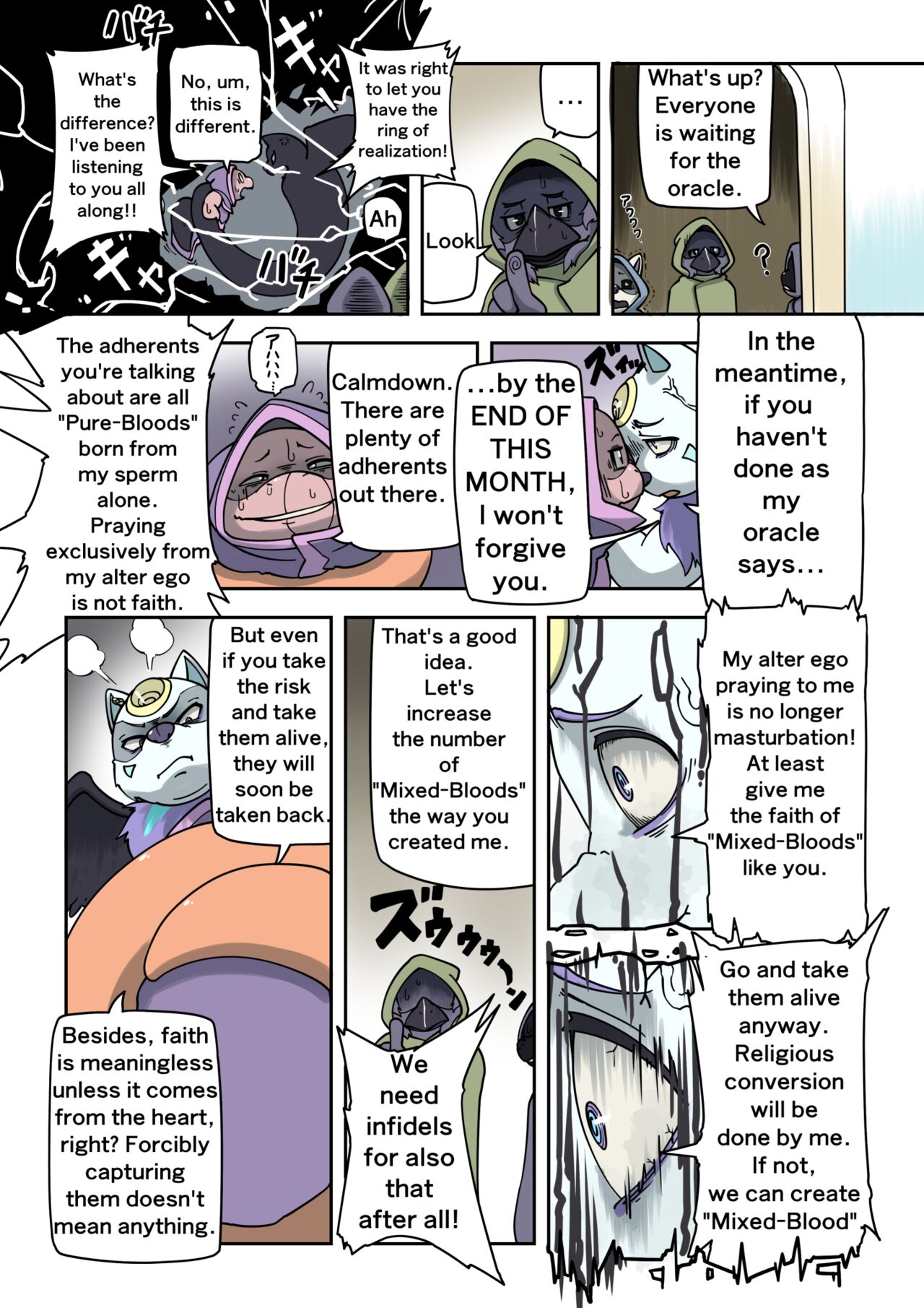 Entropy of GODs 01 page 5 full