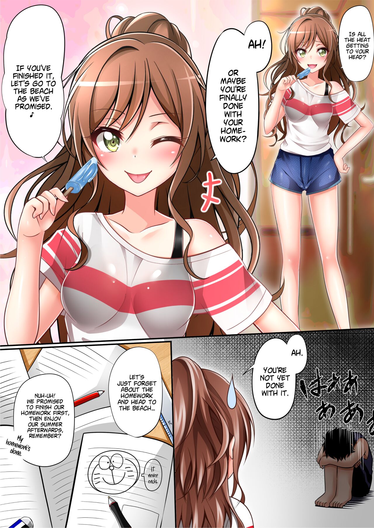 Natsu Lisa page 4 full