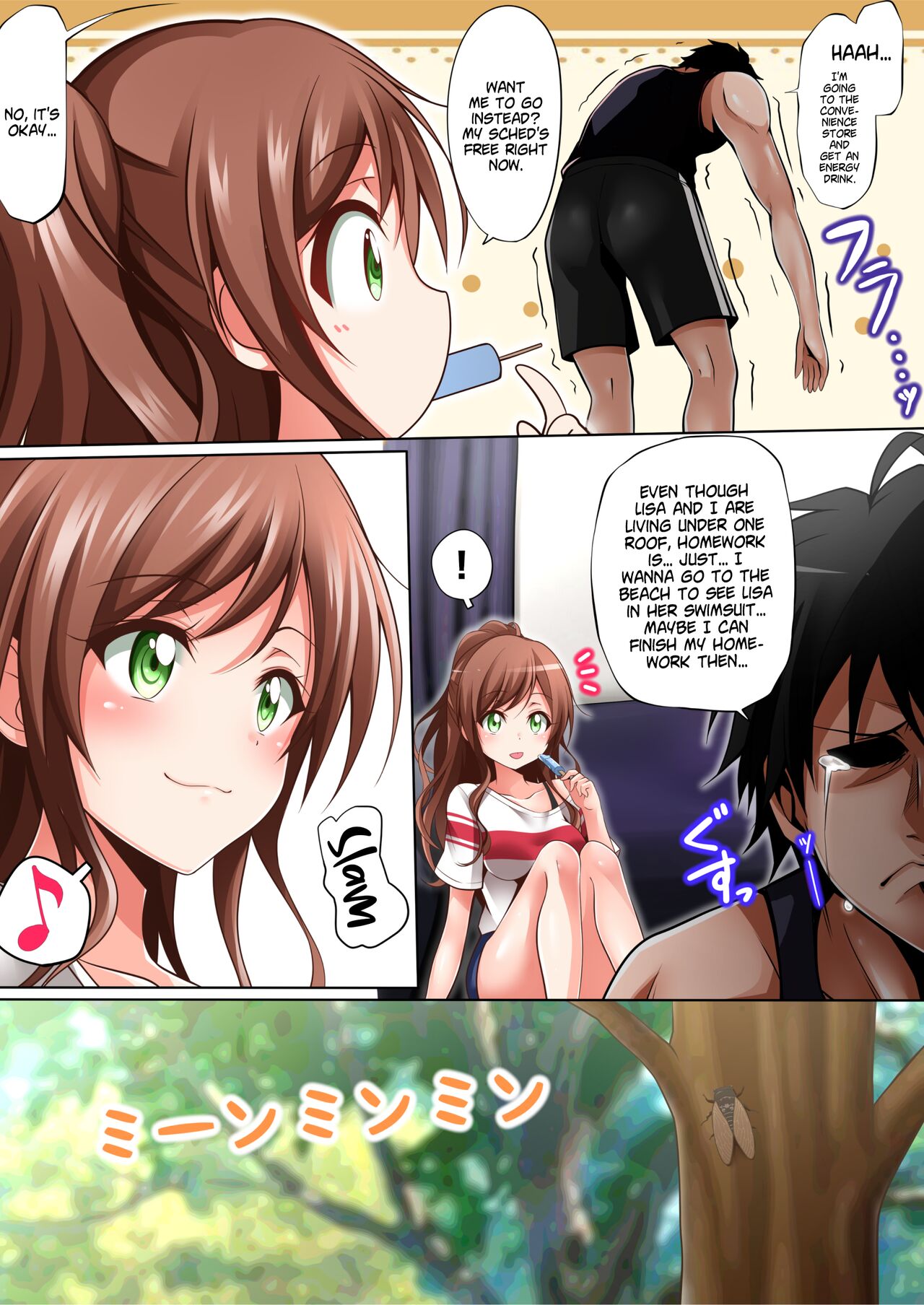 Natsu Lisa page 5 full