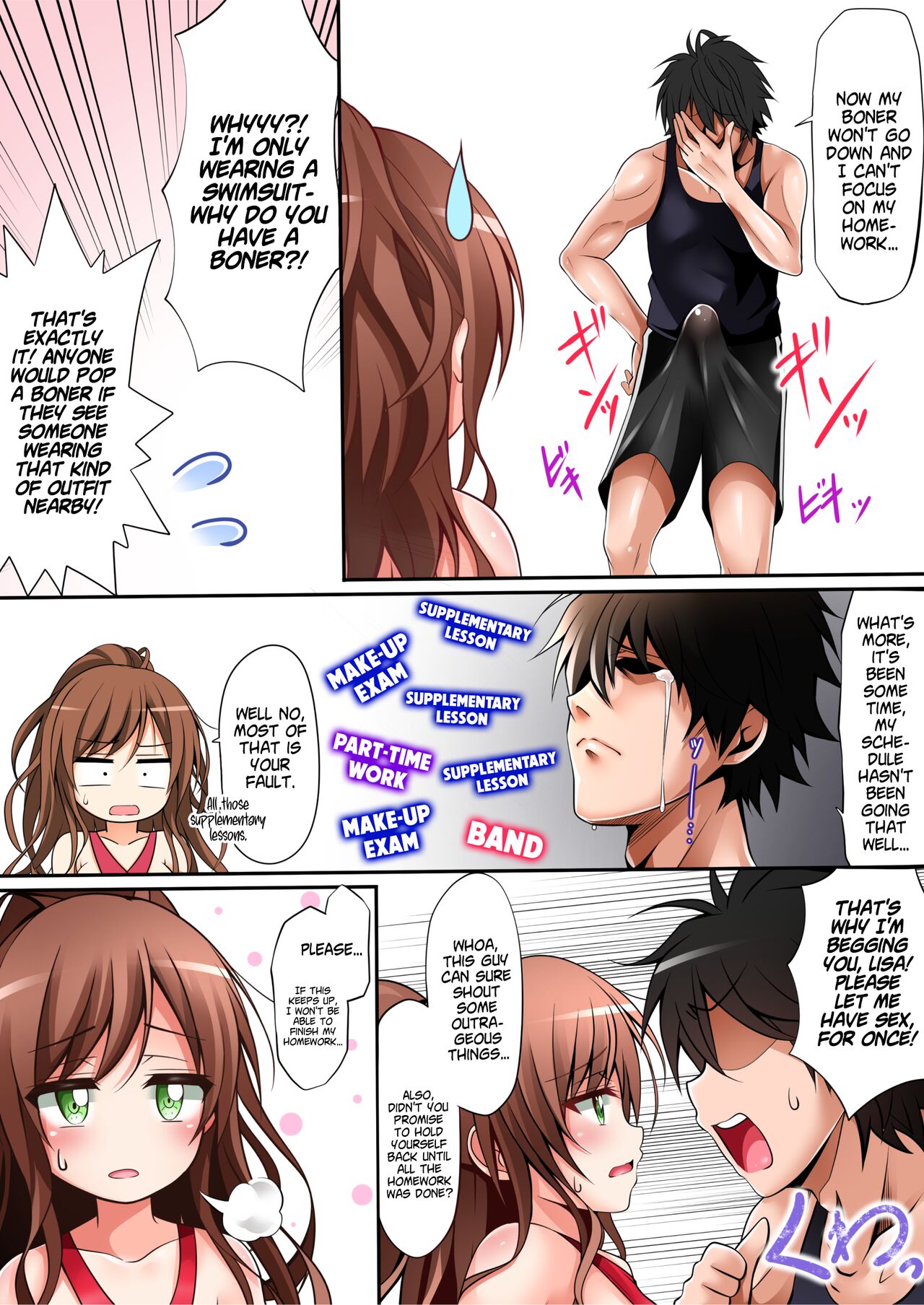 Natsu Lisa page 8 full