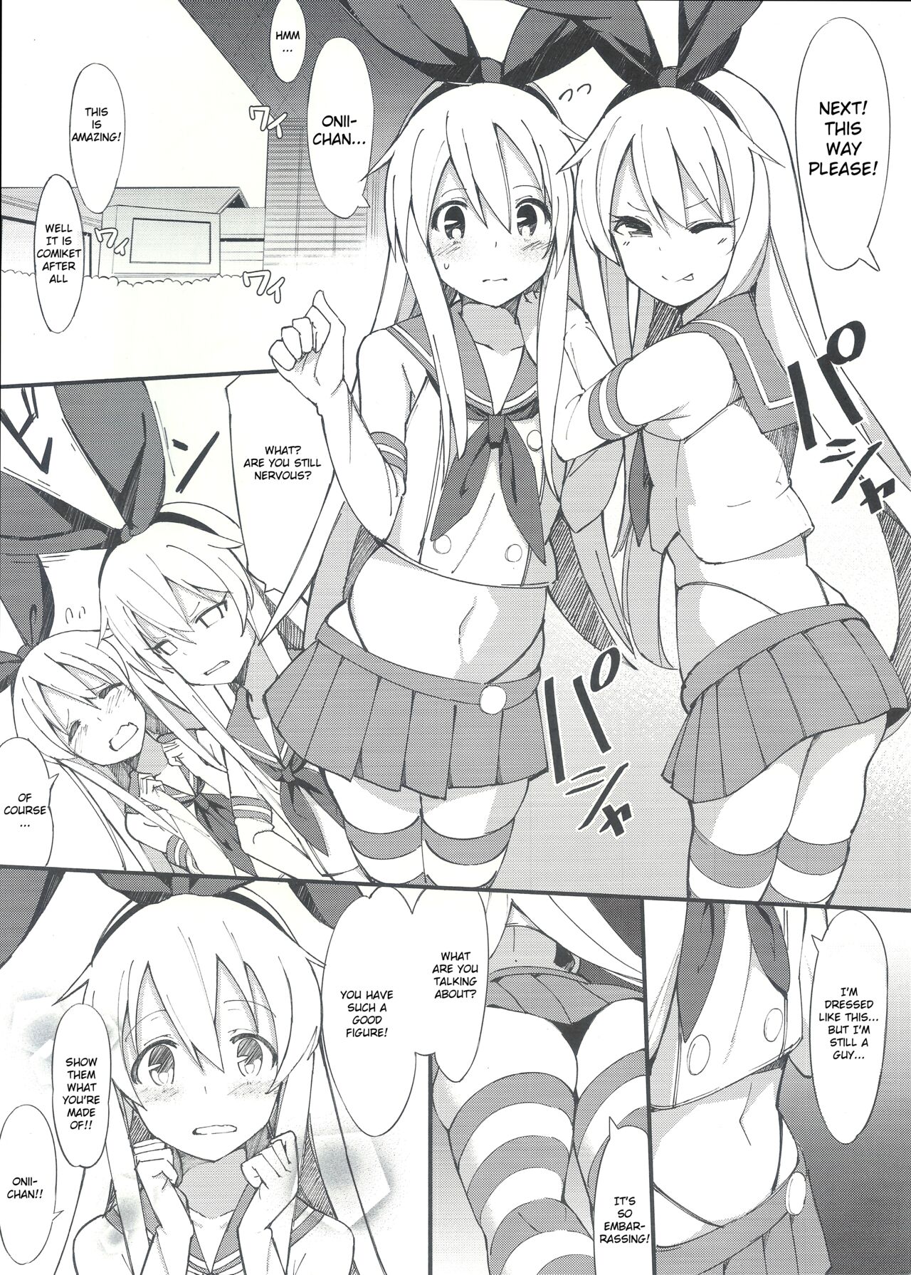 Shimakaze-kun ga Costte Costte Kosuru Hon page 3 full