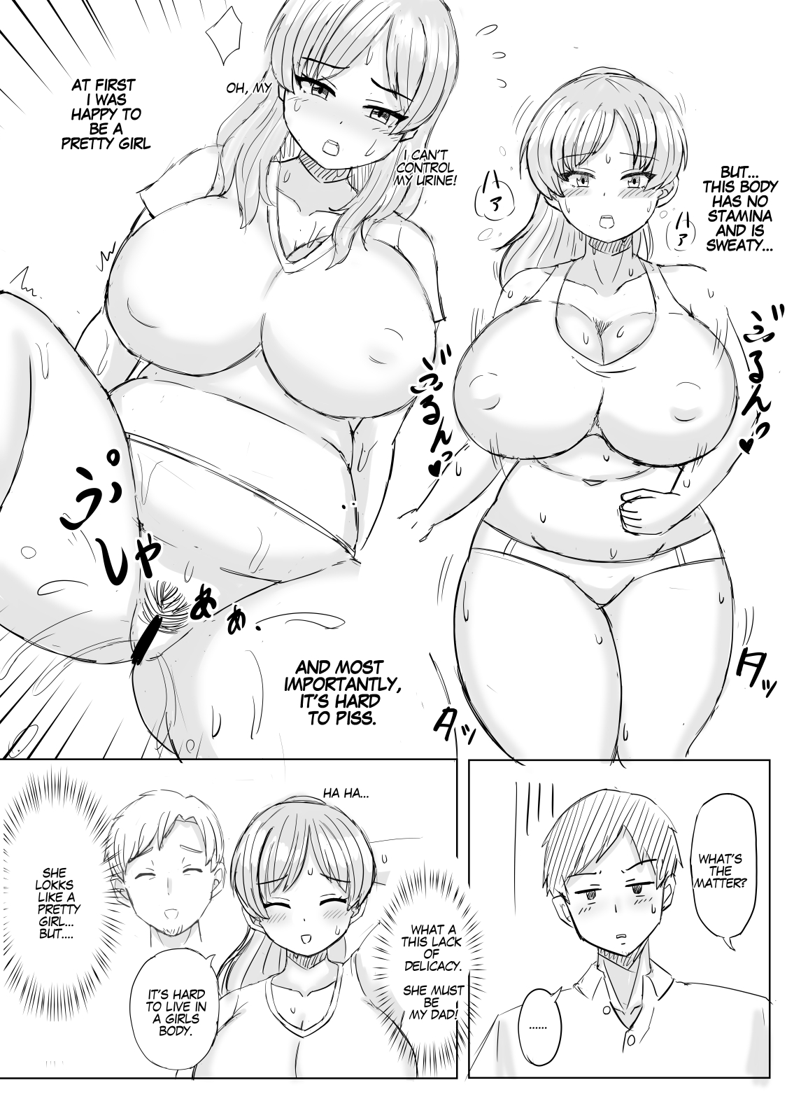 A Girl Is My Father page 3 full