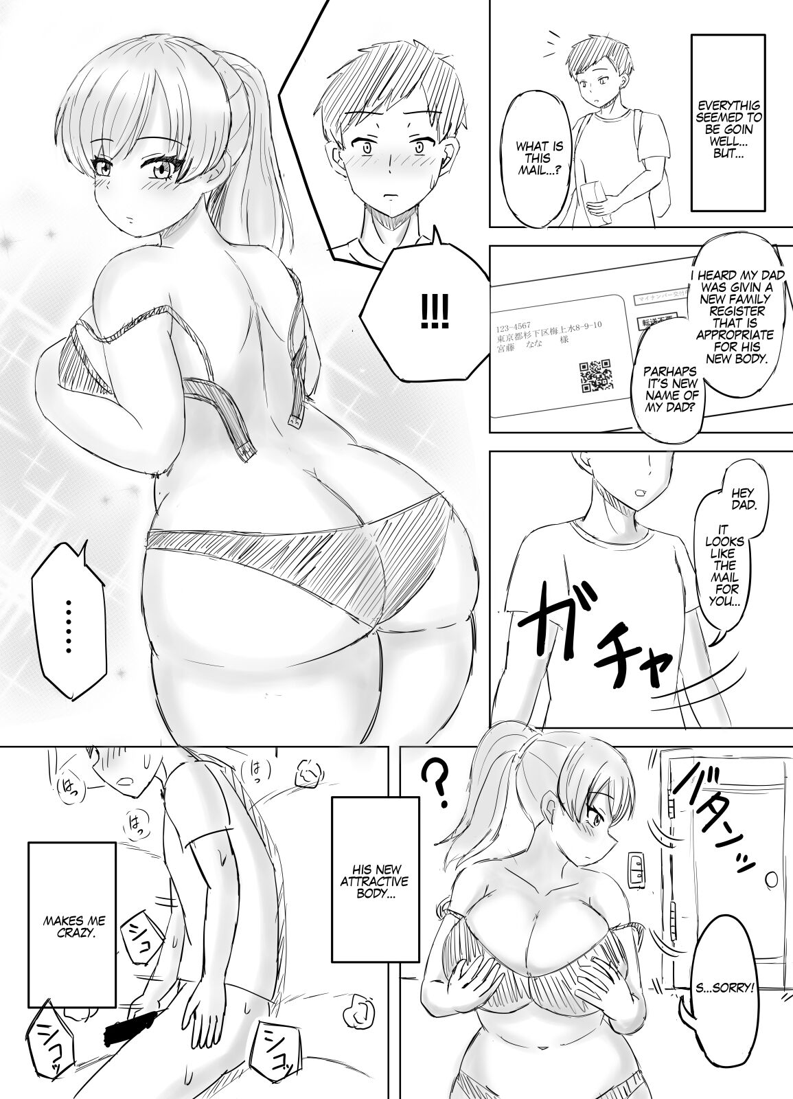 A Girl Is My Father page 5 full