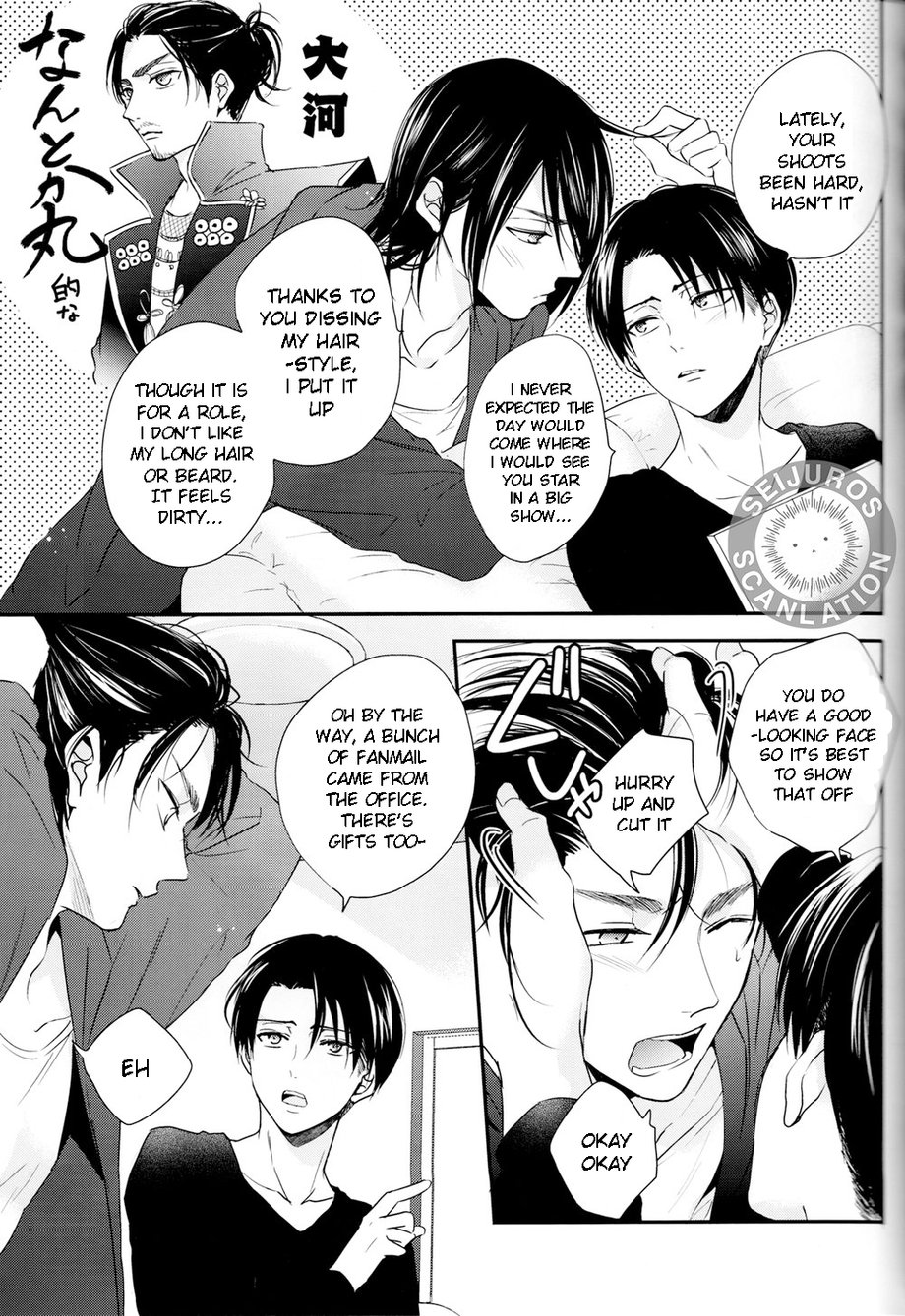 Bukiyou na Otona to Ijiwaruna Kareshi. | A clumsy adult and a nasty boyfriend page 9 full