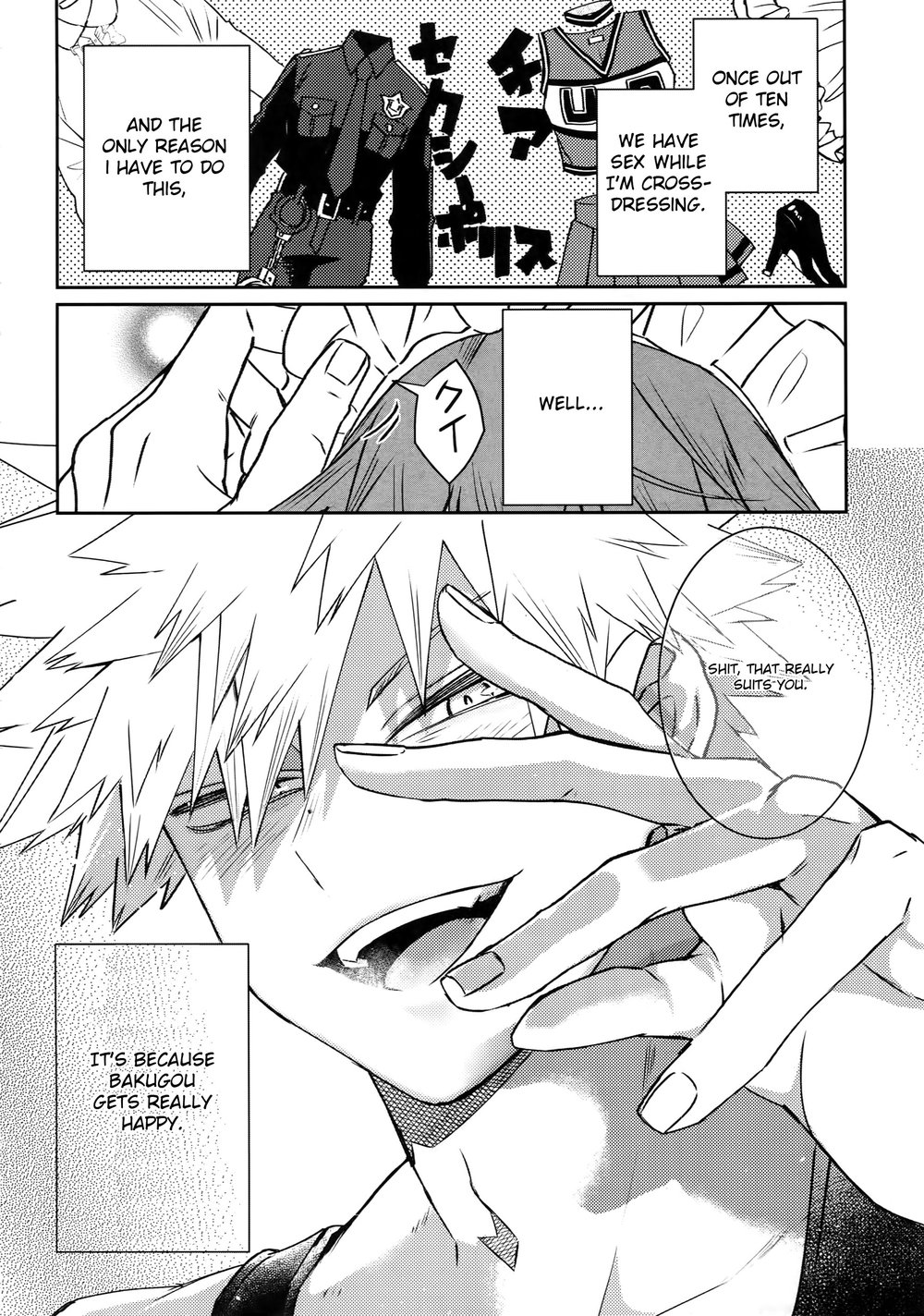 Ore no Kareshi ga Konnani Kawaii Wake ga Aru page 7 full