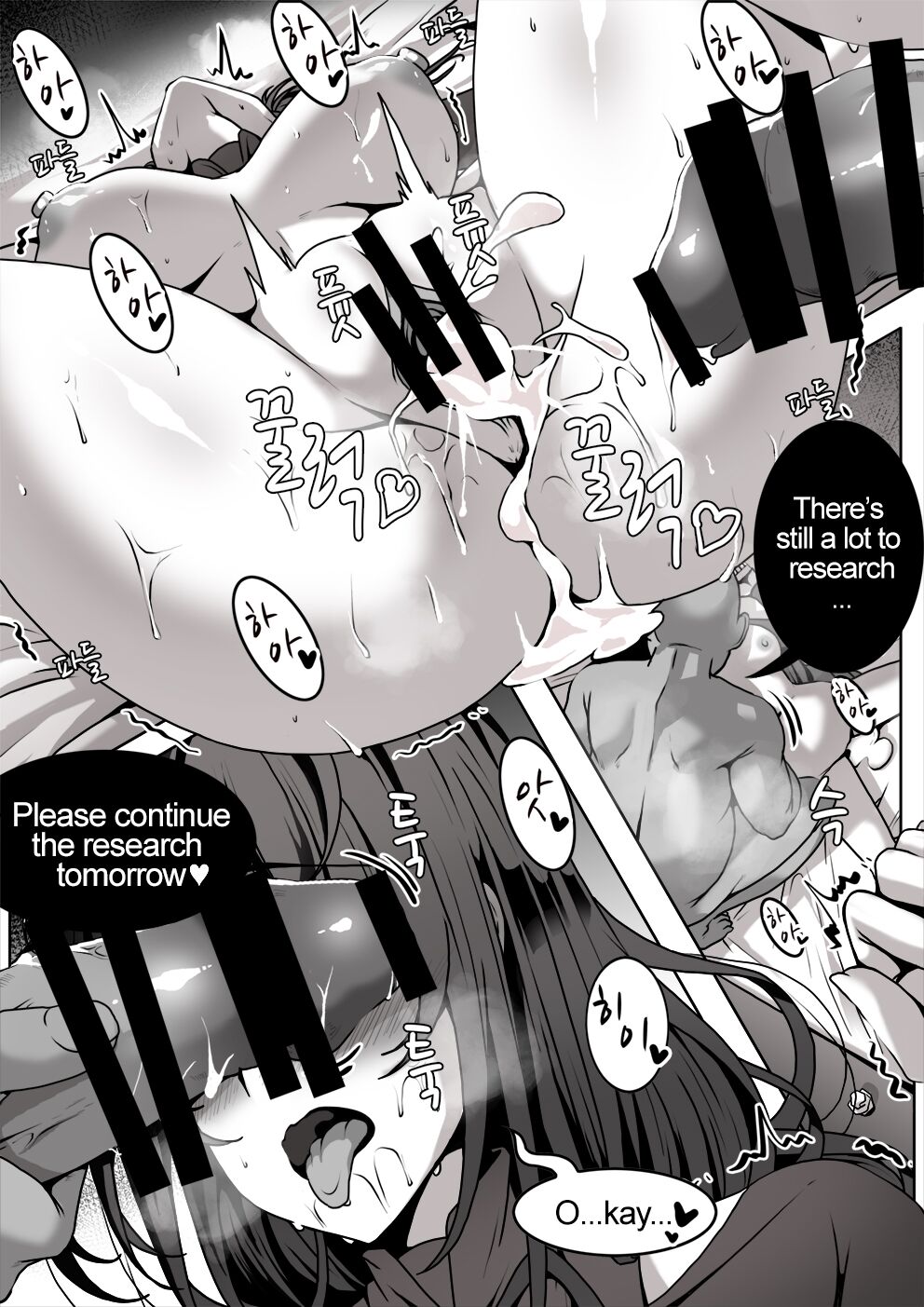 dpdl akdrk page 8 full