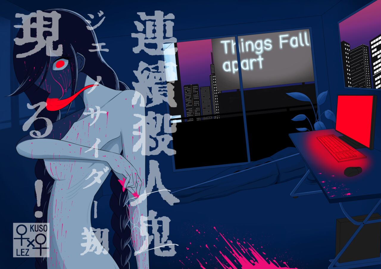 2018/8/10 Hakkou Kanbai Hon Sairoku page 1 full