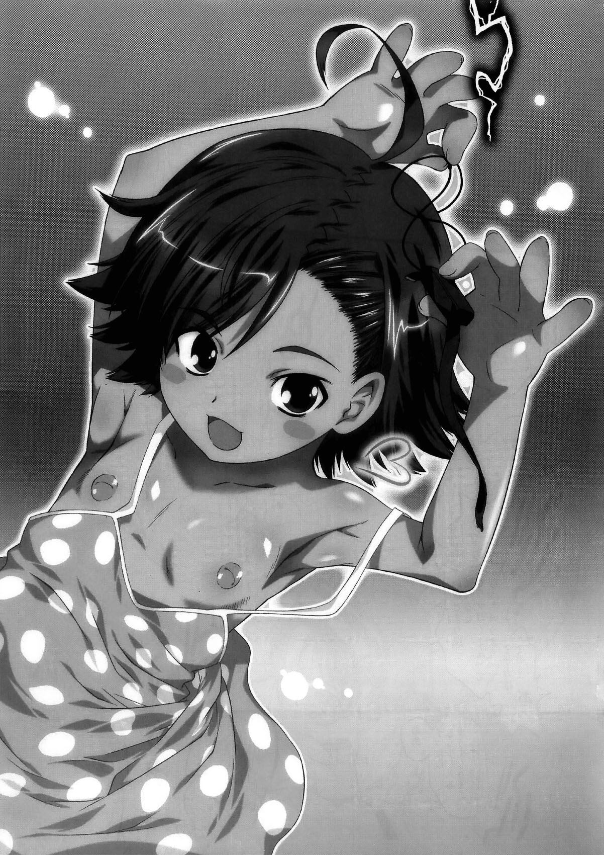 Aru Aru! Jamming Network page 5 full