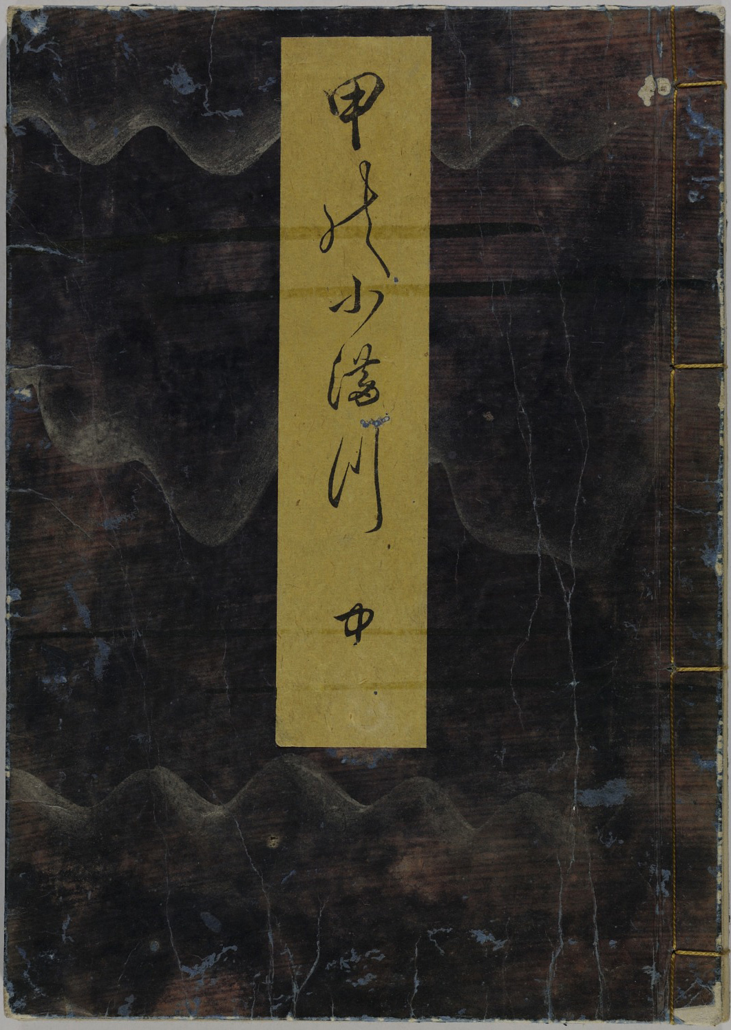 Kinoe no Komatsu vol.2 page 1 full