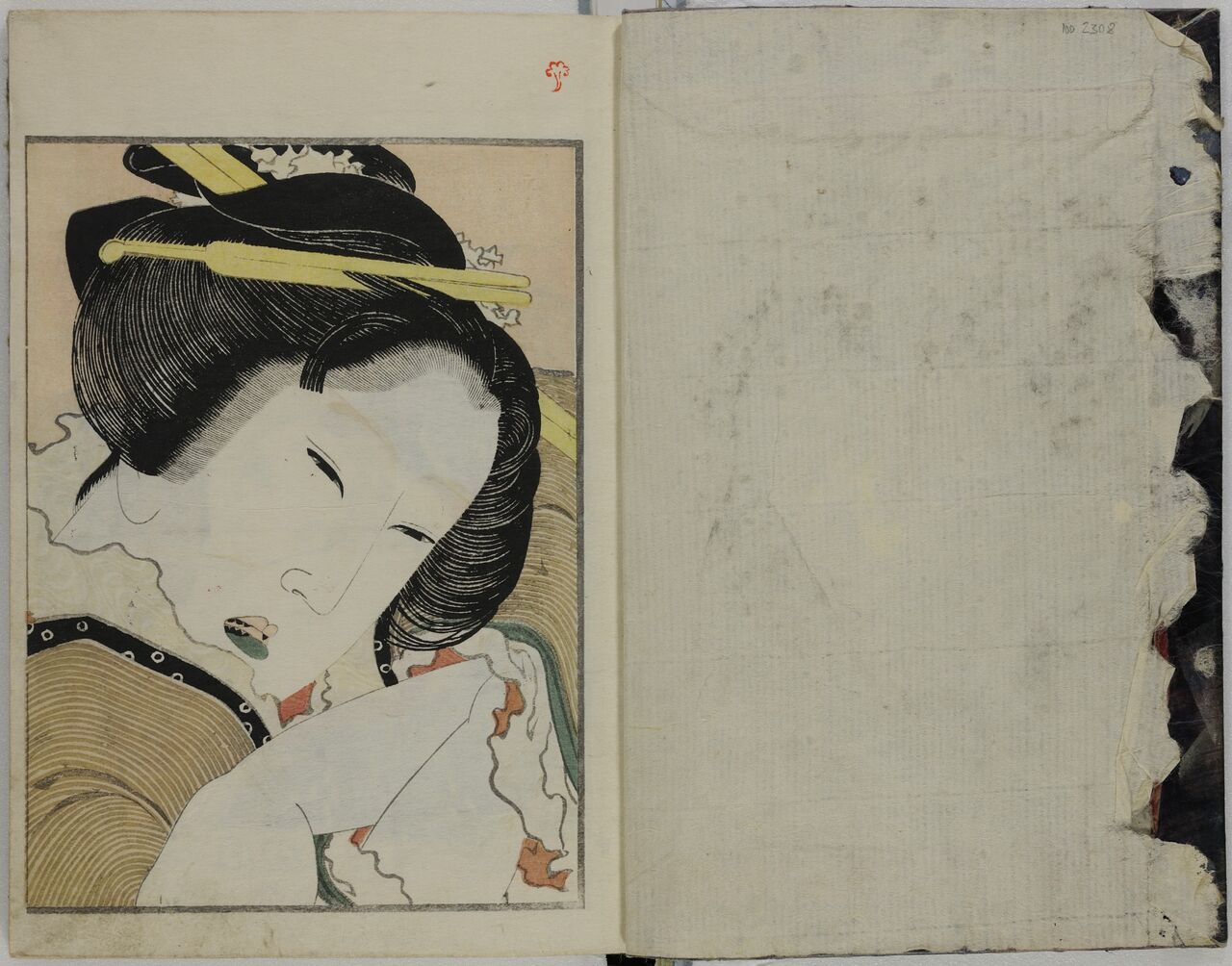 Kinoe no Komatsu vol.2 page 2 full