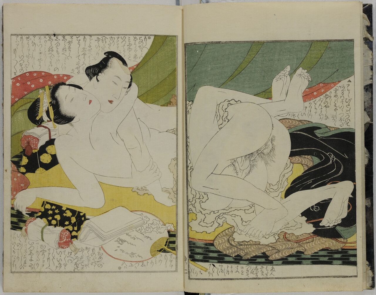 Kinoe no Komatsu vol.2 page 4 full