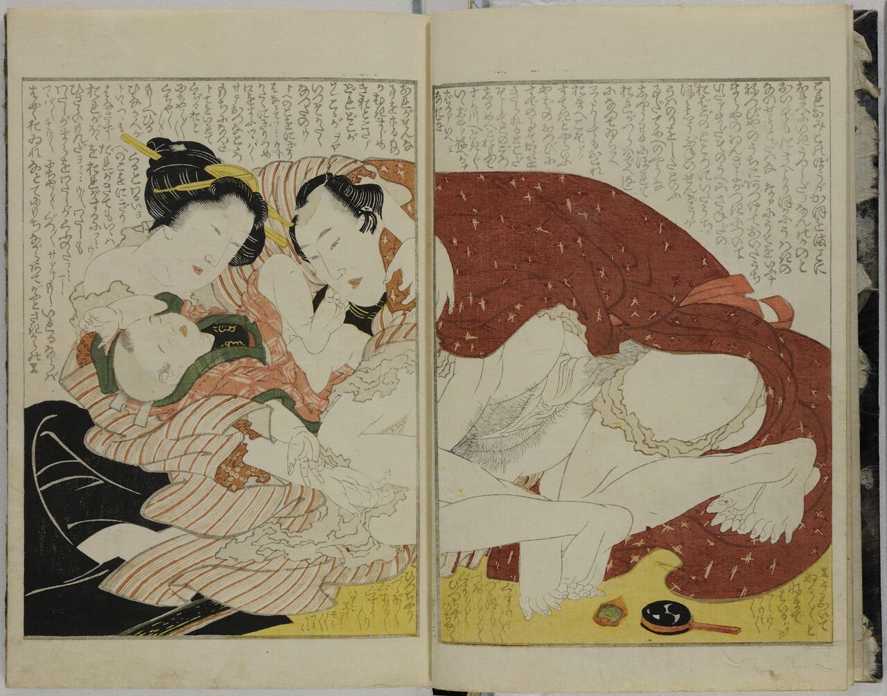 Kinoe no Komatsu vol.2 page 5 full