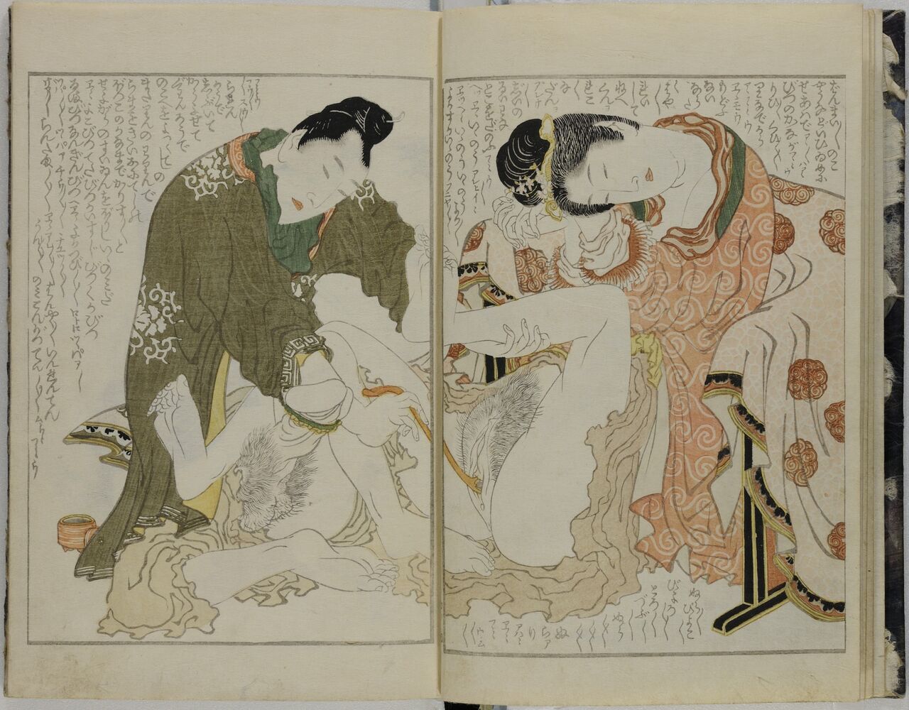 Kinoe no Komatsu vol.2 page 6 full