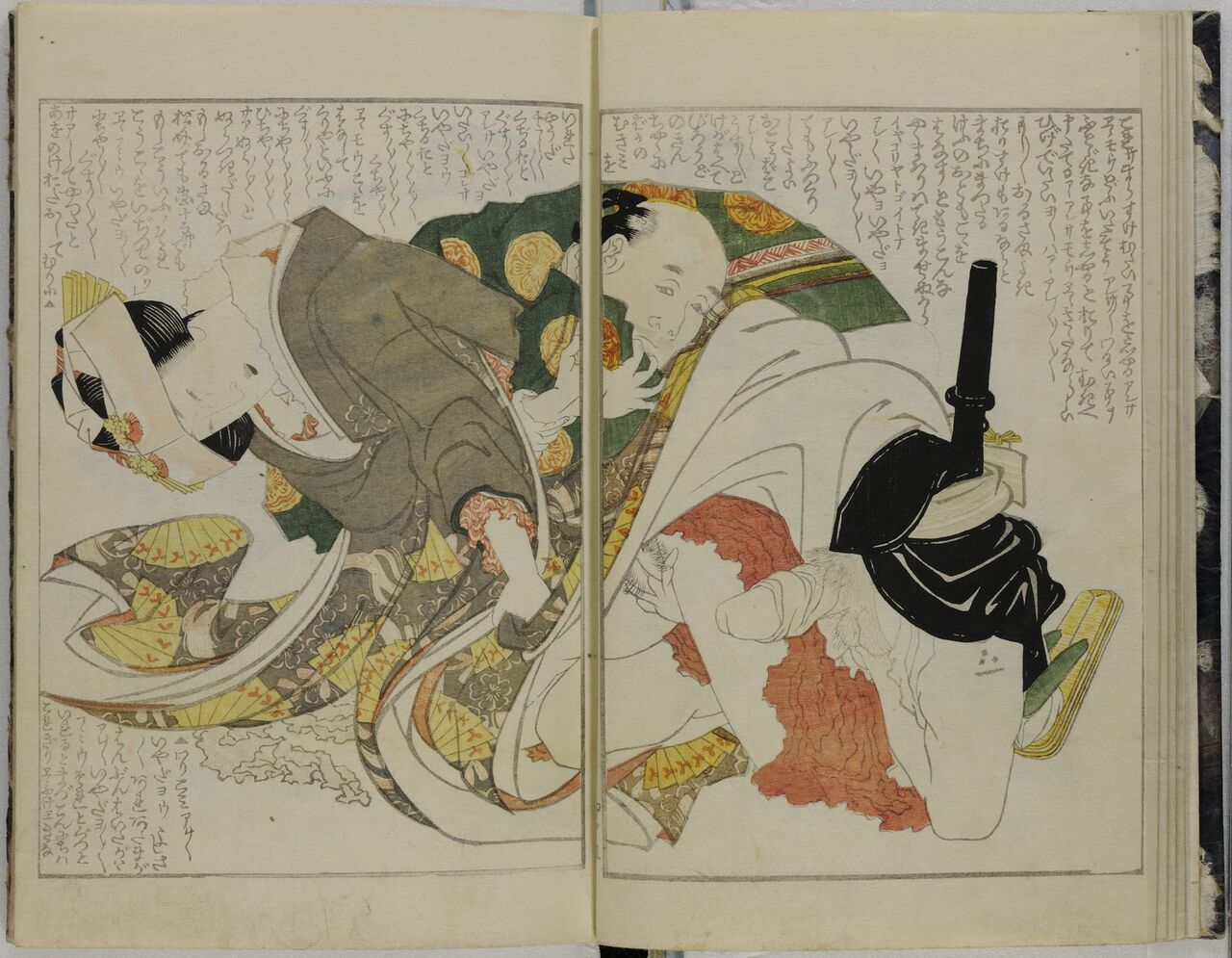 Kinoe no Komatsu vol.2 page 7 full