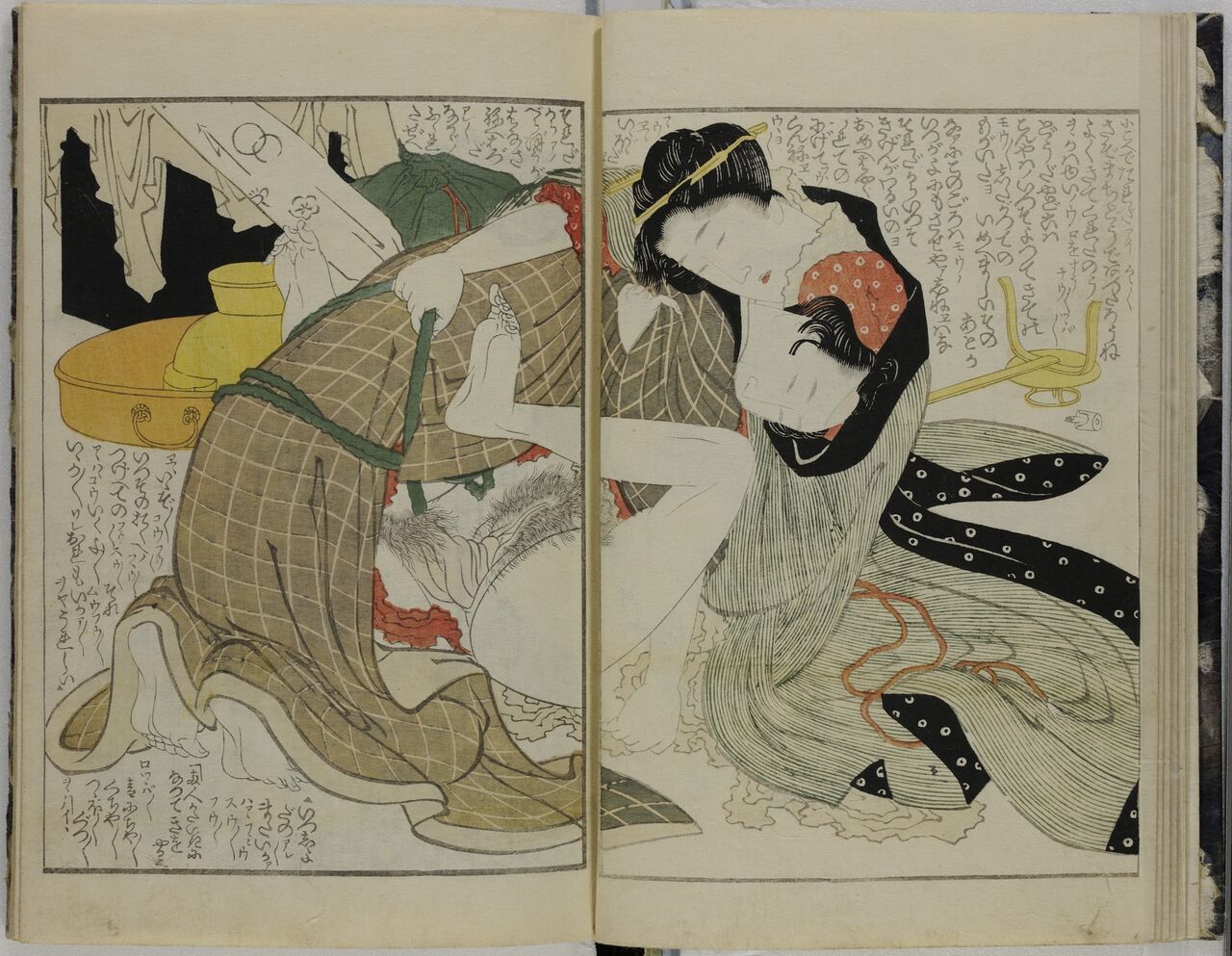 Kinoe no Komatsu vol.2 page 8 full