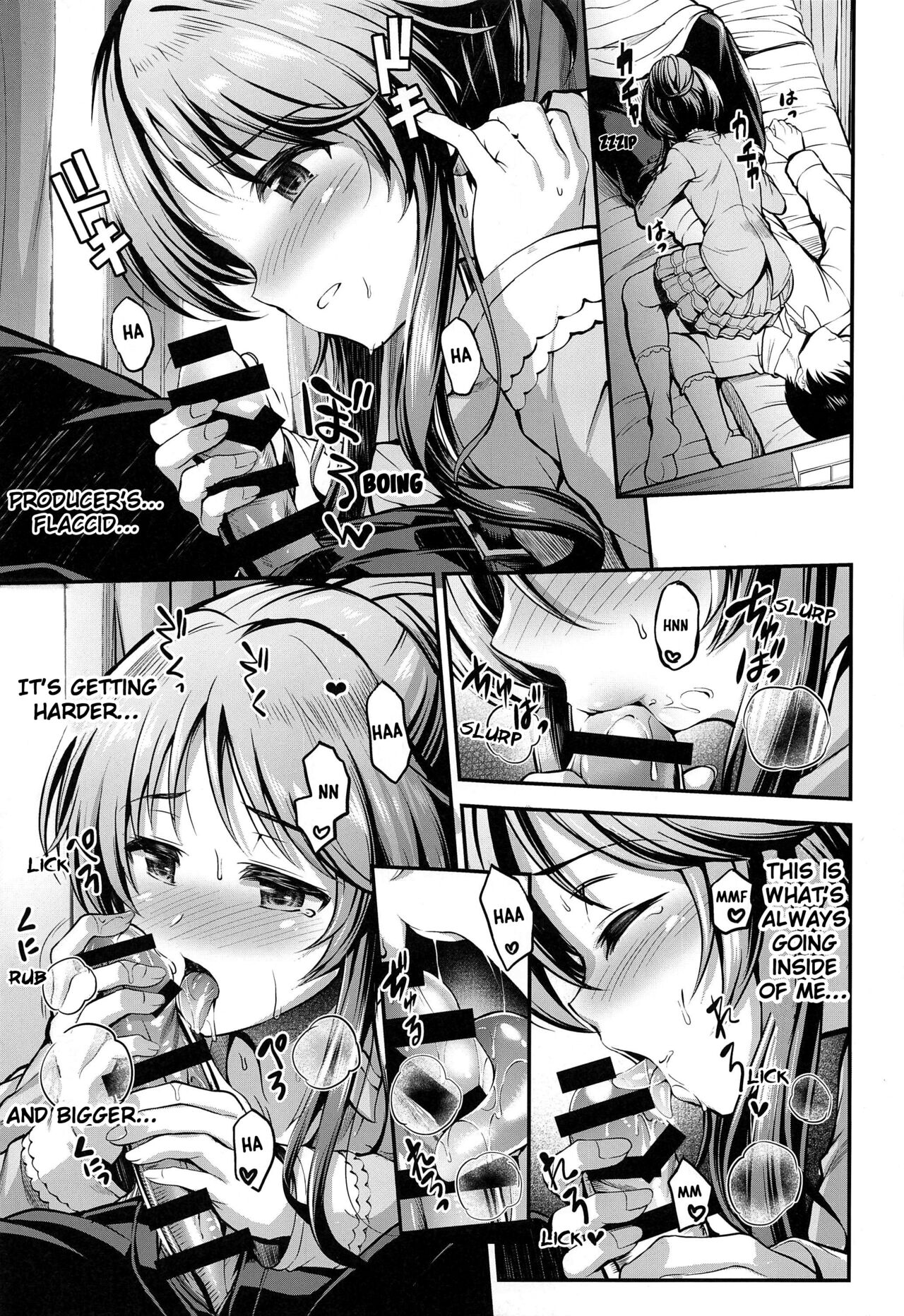 Watashi no Ookami-san 5 page 6 full