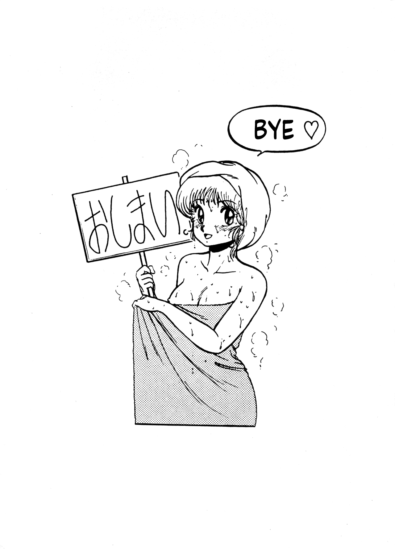 Makeruna Misaki, Kouen ha Chikai! | Don't Give Up, Misaki, The Park is Near! page 10 full