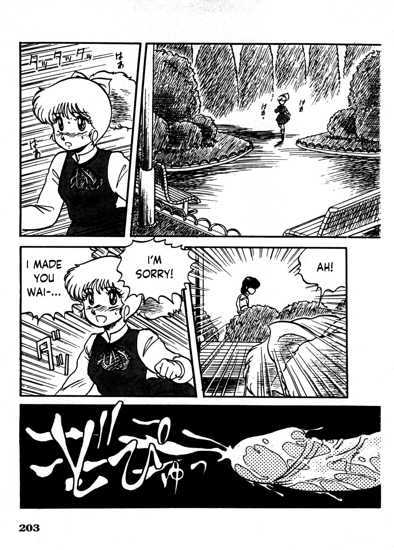 Makeruna Misaki, Kouen ha Chikai! | Don't Give Up, Misaki, The Park is Near! page 7 full