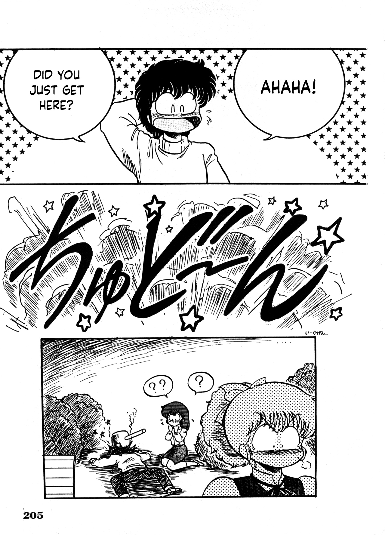 Makeruna Misaki, Kouen ha Chikai! | Don't Give Up, Misaki, The Park is Near! page 9 full