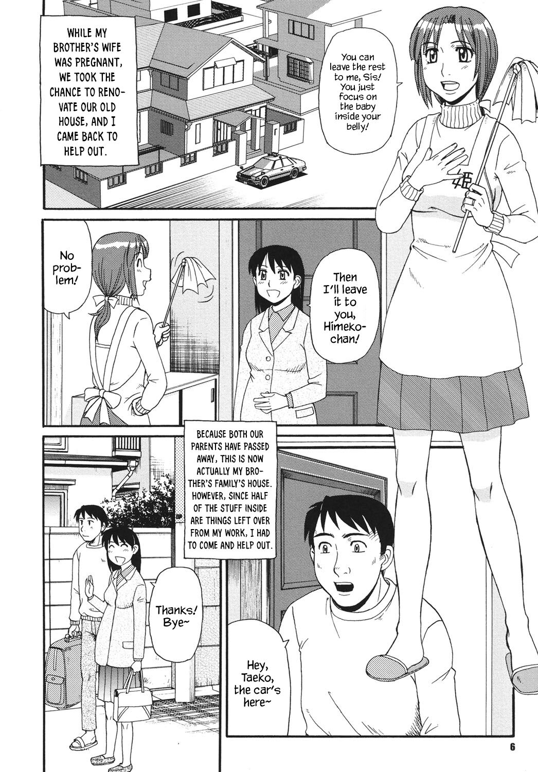 Imouto Imamukashi Monogatari | My Little Sister, Then and Now page 2 full