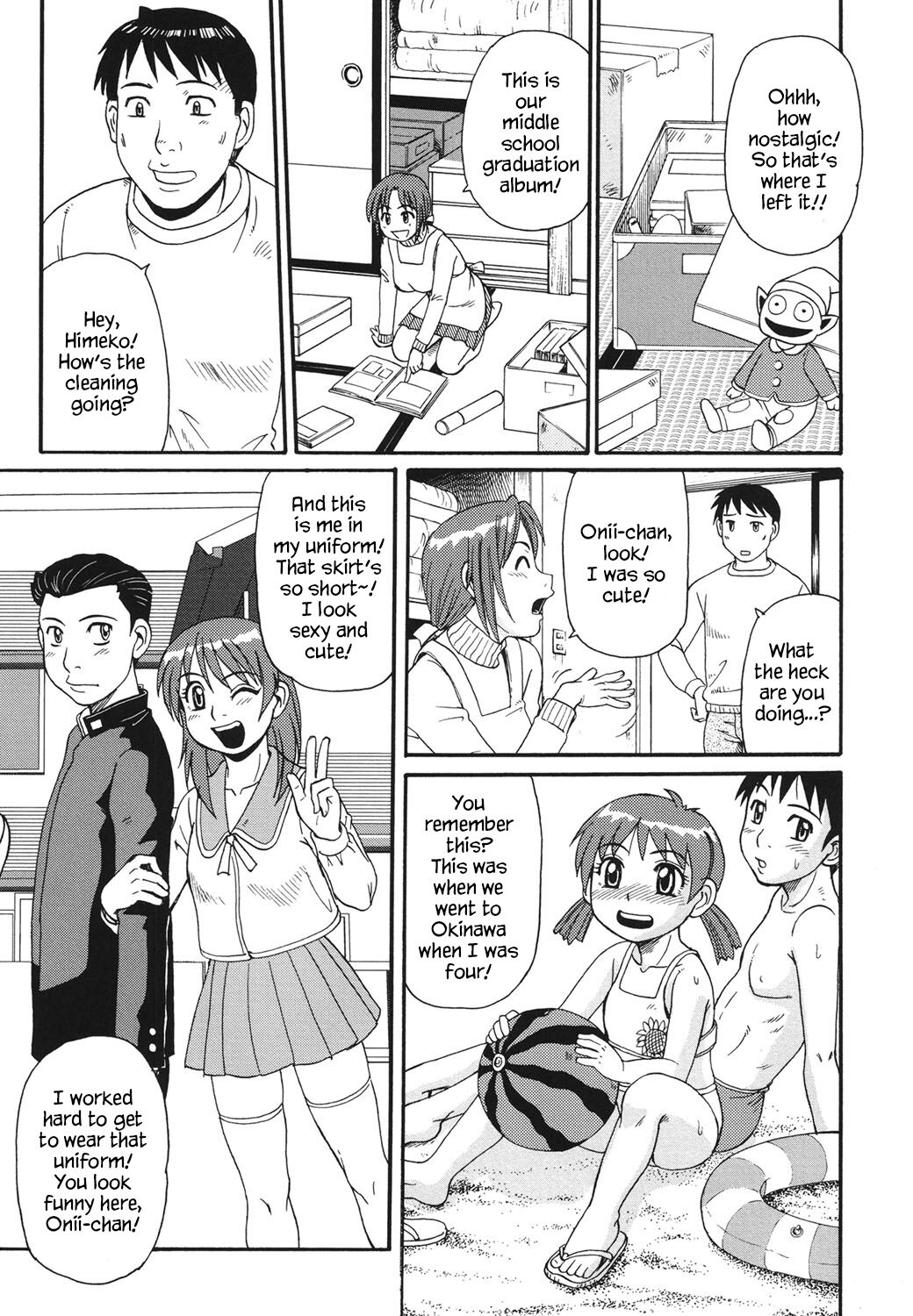 Imouto Imamukashi Monogatari | My Little Sister, Then and Now page 3 full