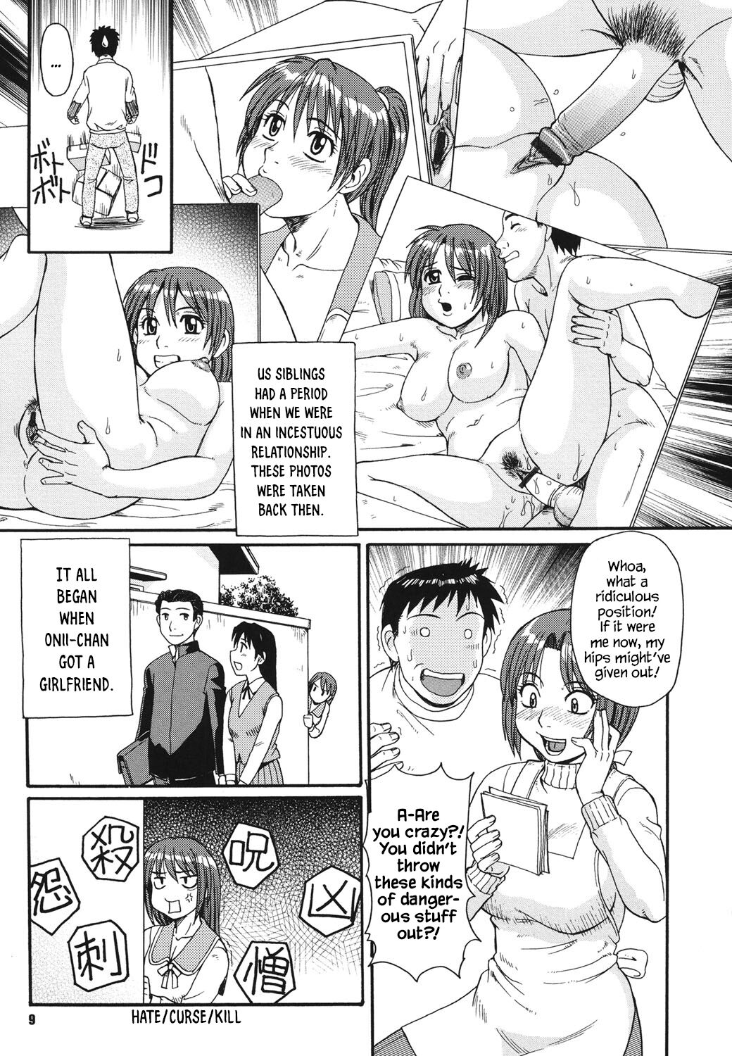 Imouto Imamukashi Monogatari | My Little Sister, Then and Now page 5 full