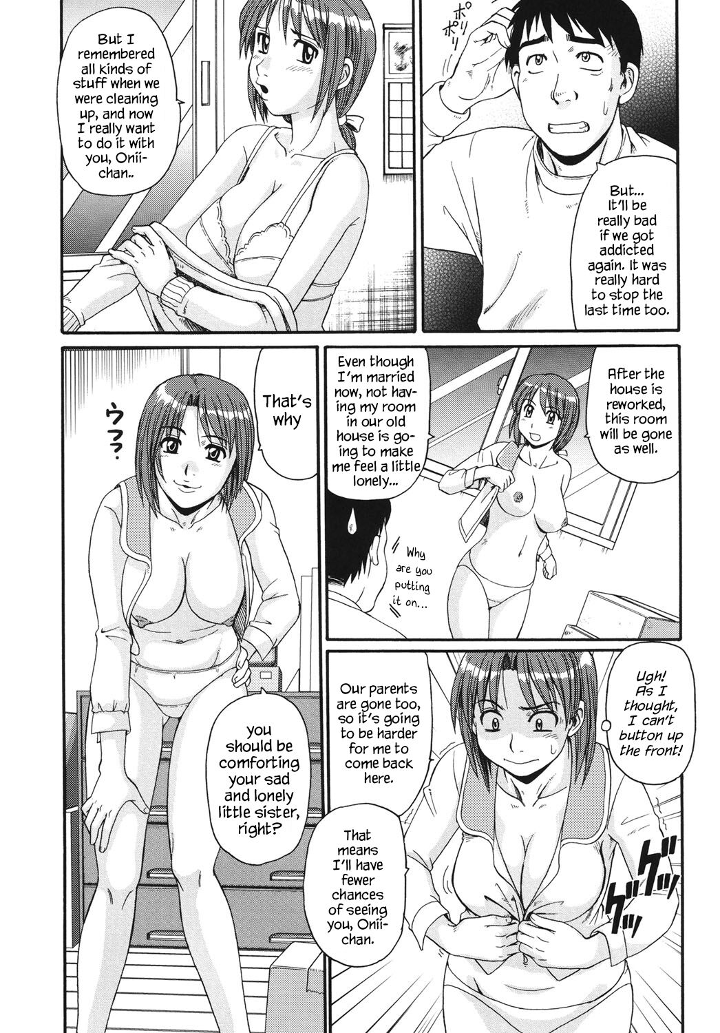 Imouto Imamukashi Monogatari | My Little Sister, Then and Now page 8 full