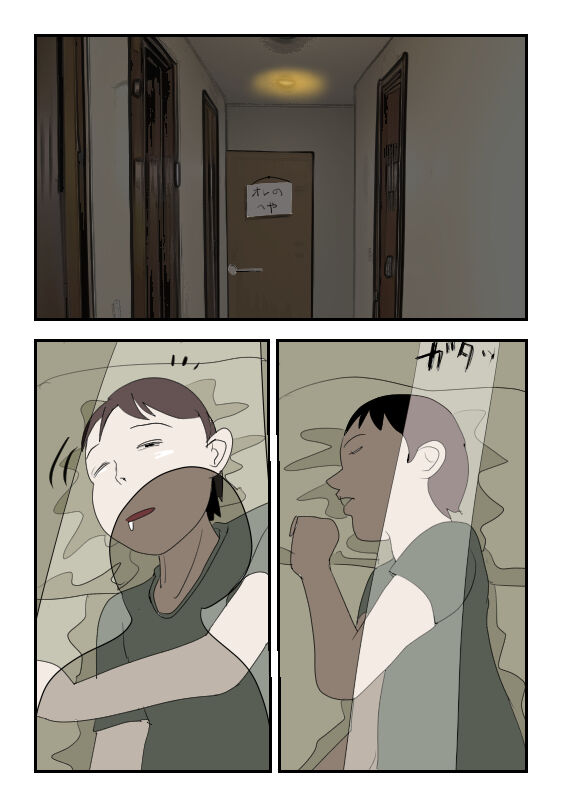 Kinshin Soukan Taikendan "Gomennasai... Anata" Hahaoya Shikkaku 39-sai Nahoko page 7 full