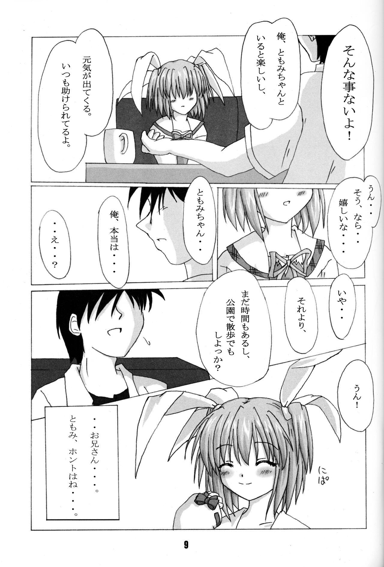 Rollin 6 page 8 full