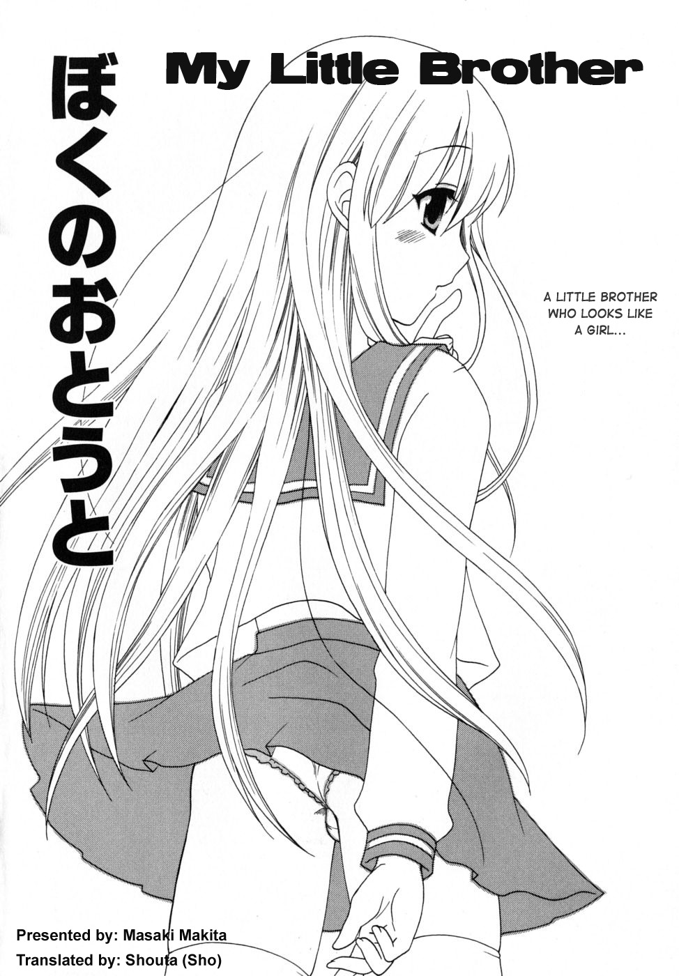 Boku no Kareshi | My Boyfriend page 6 full