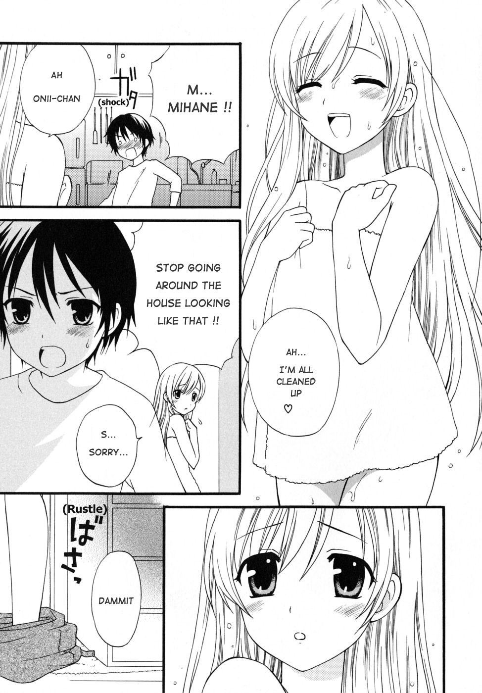 Boku no Kareshi | My Boyfriend page 7 full