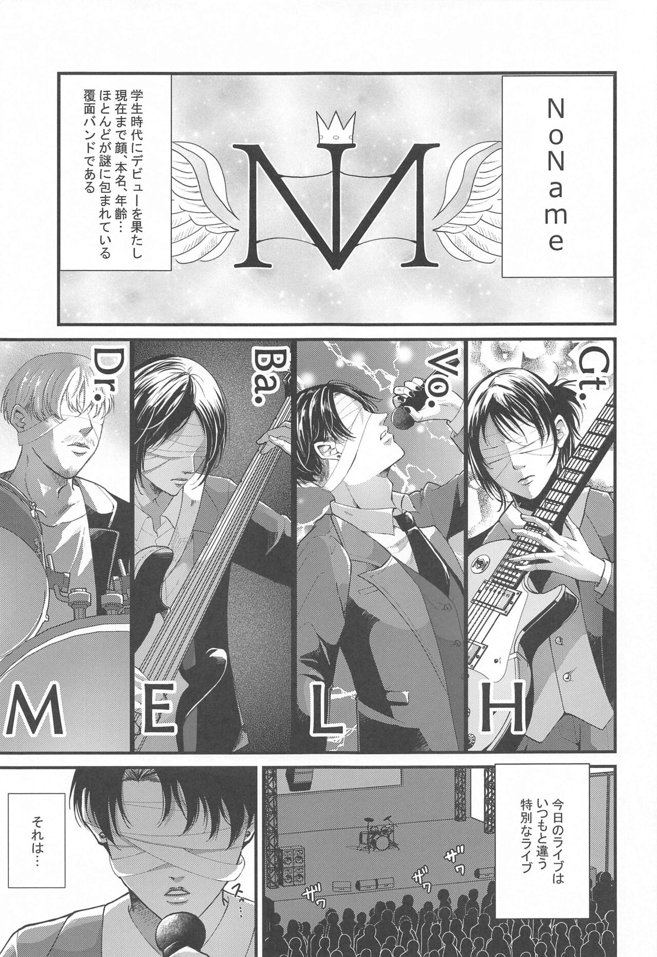 Suggestive Birthday page 4 full