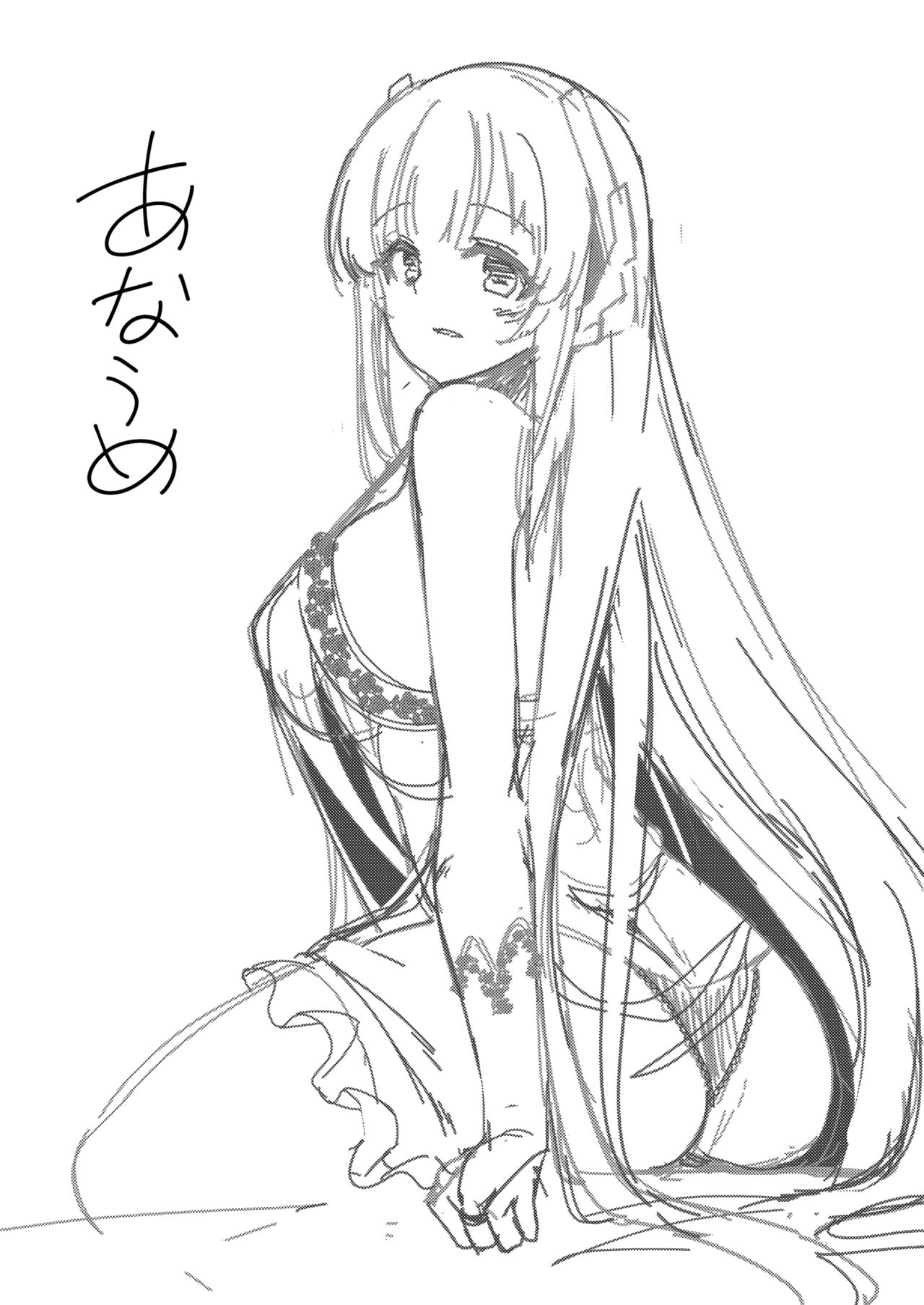 Sukebe Shitagi no Noa to Mari no Oribon page 2 full