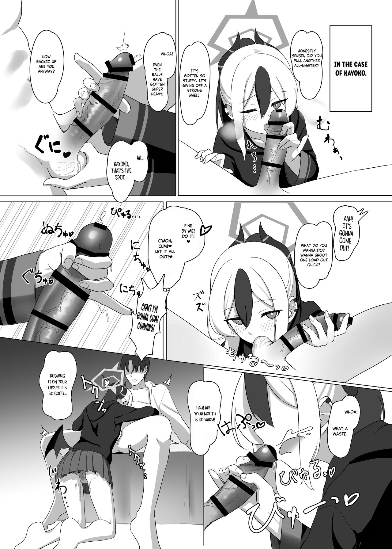 Kanojo? Kanojo! | Girlfriend? Girlfriend! page 5 full